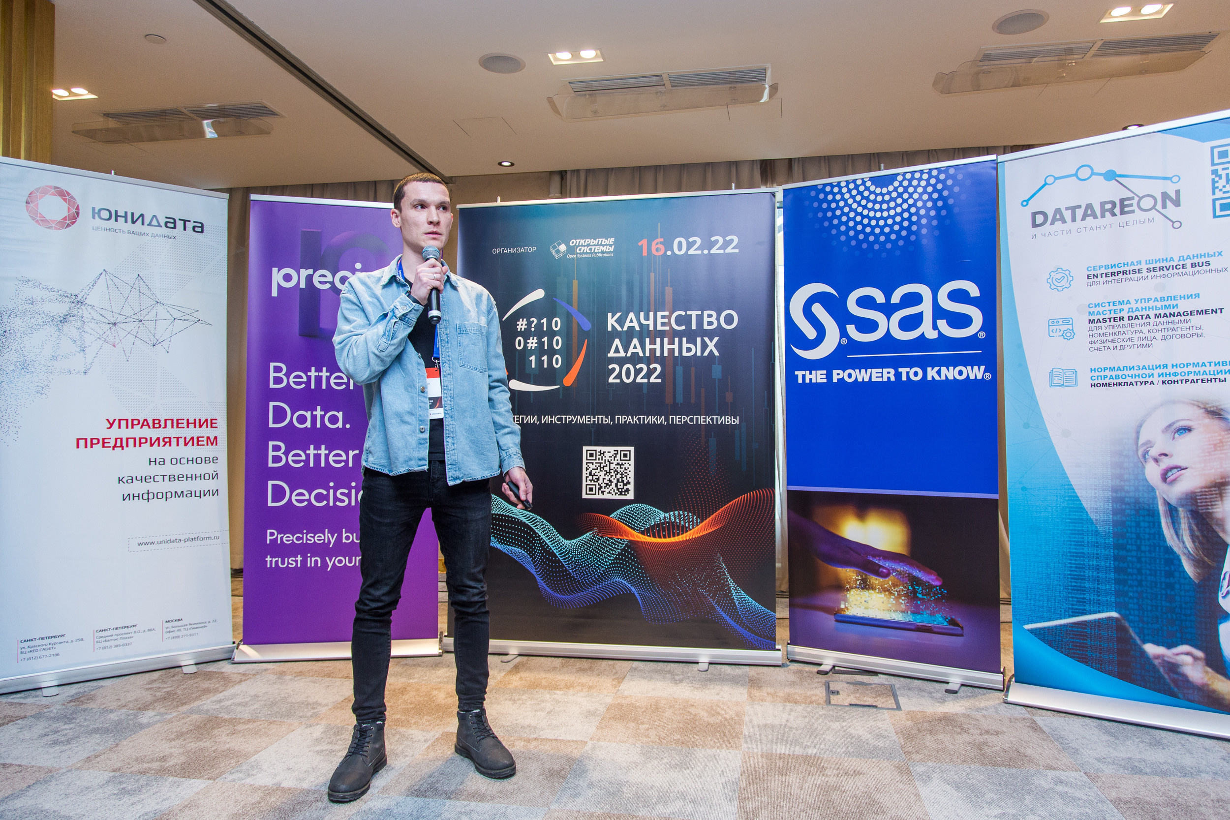 Качество данных. Виктория Еремина — фотограф и видеограф в Москве