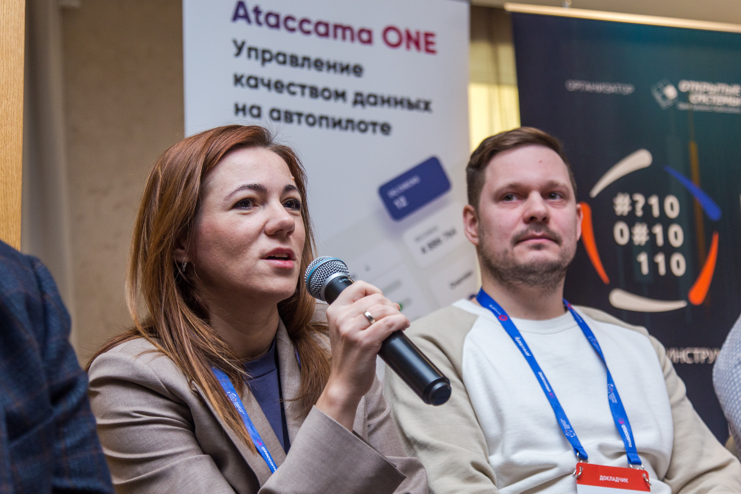 Качество данных. Виктория Еремина — фотограф и видеограф в Москве