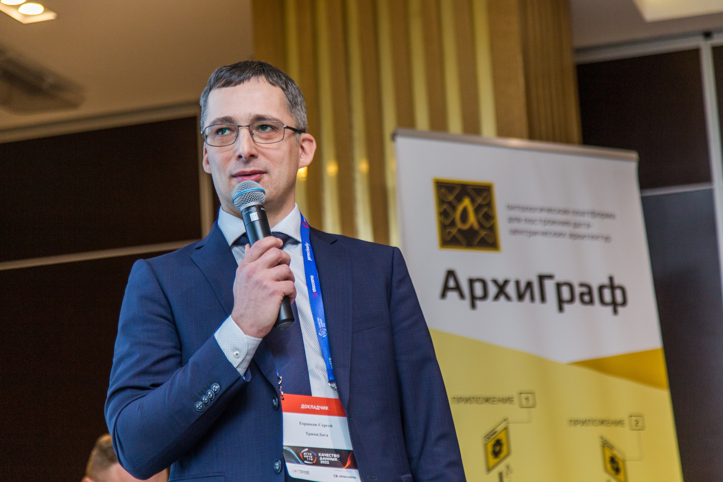 Качество данных. Виктория Еремина — фотограф и видеограф в Москве