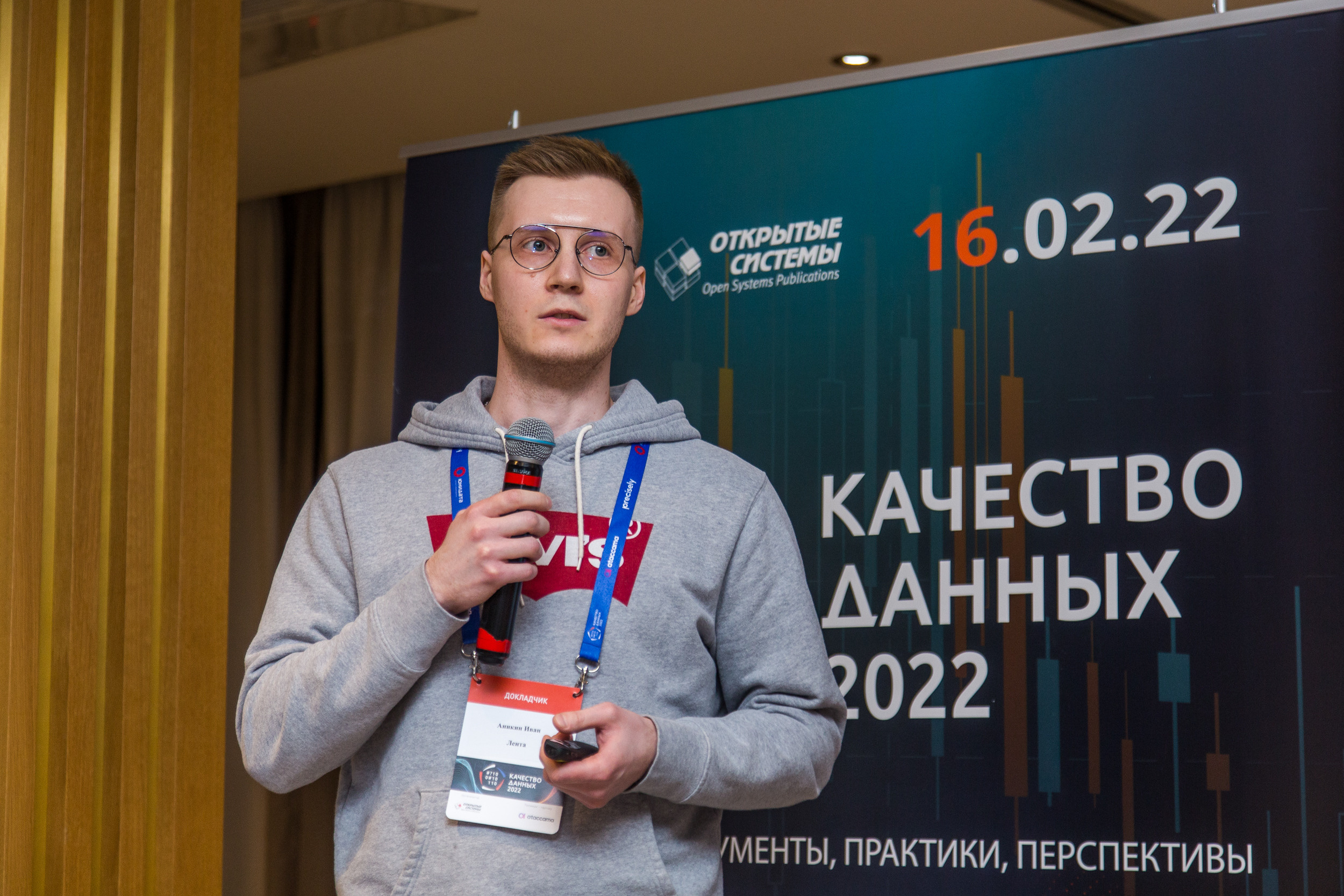 Качество данных. Виктория Еремина — фотограф и видеограф в Москве