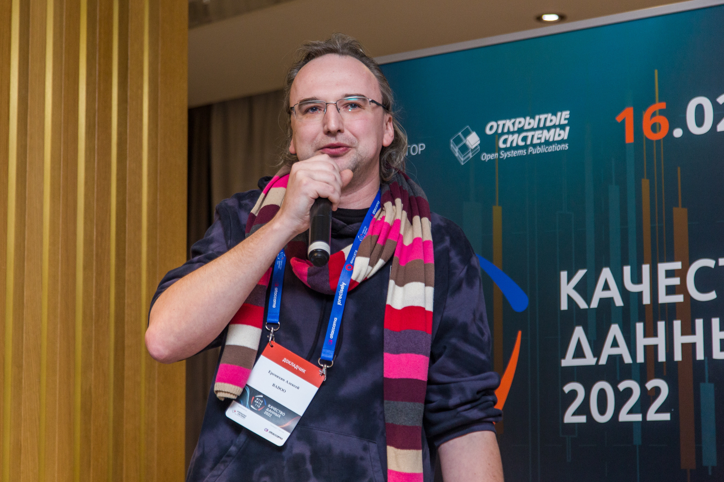 Качество данных. Виктория Еремина — фотограф и видеограф в Москве