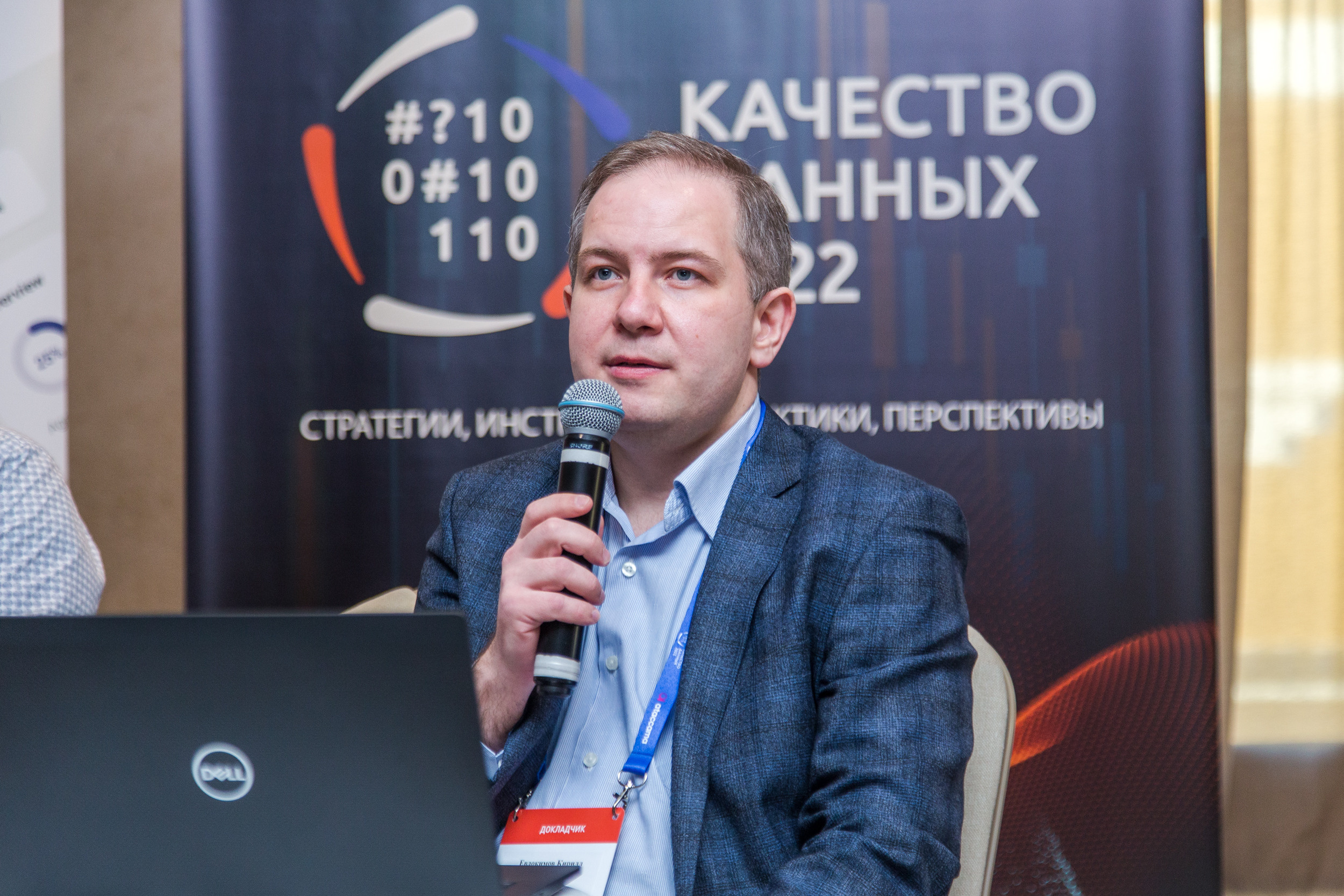 Качество данных. Виктория Еремина — фотограф и видеограф в Москве