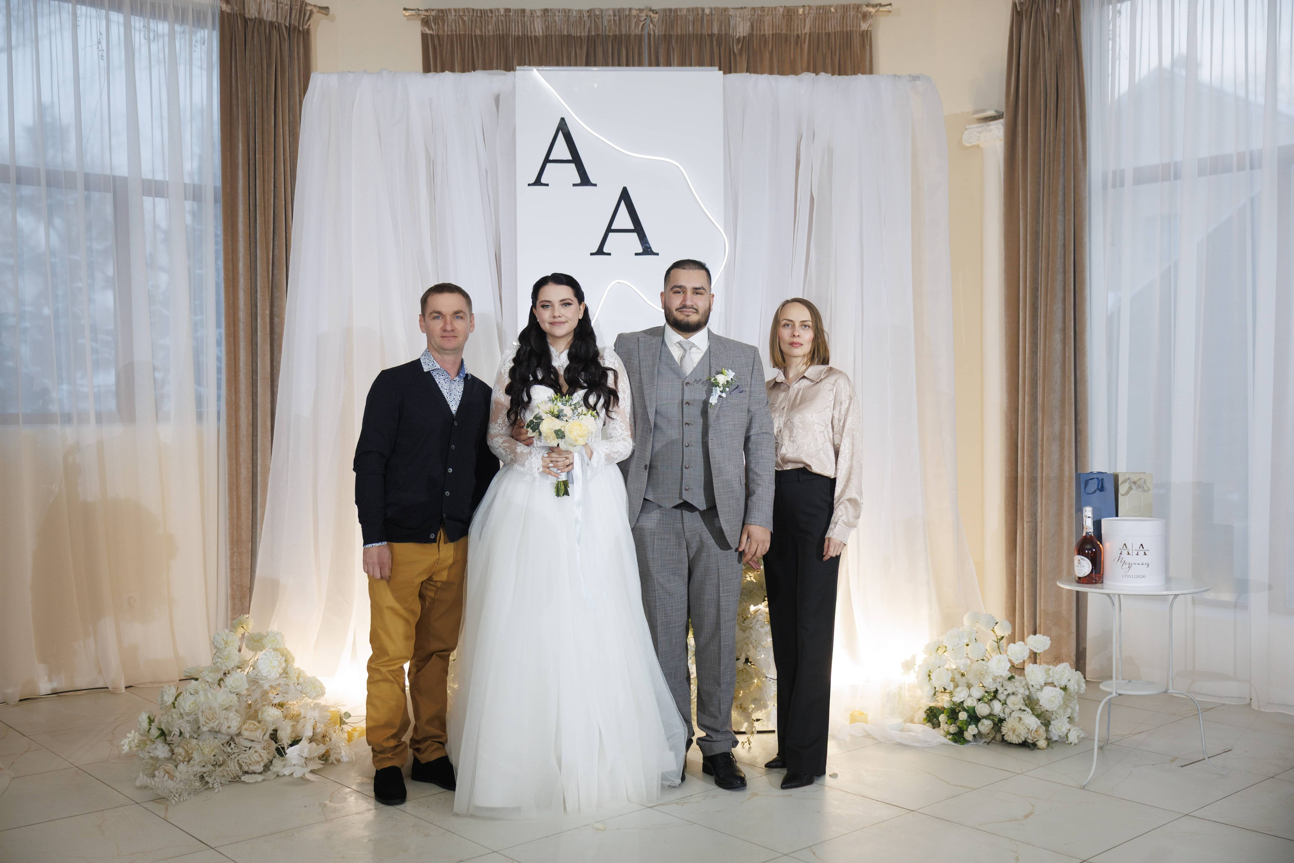 Андрей и Анастасия