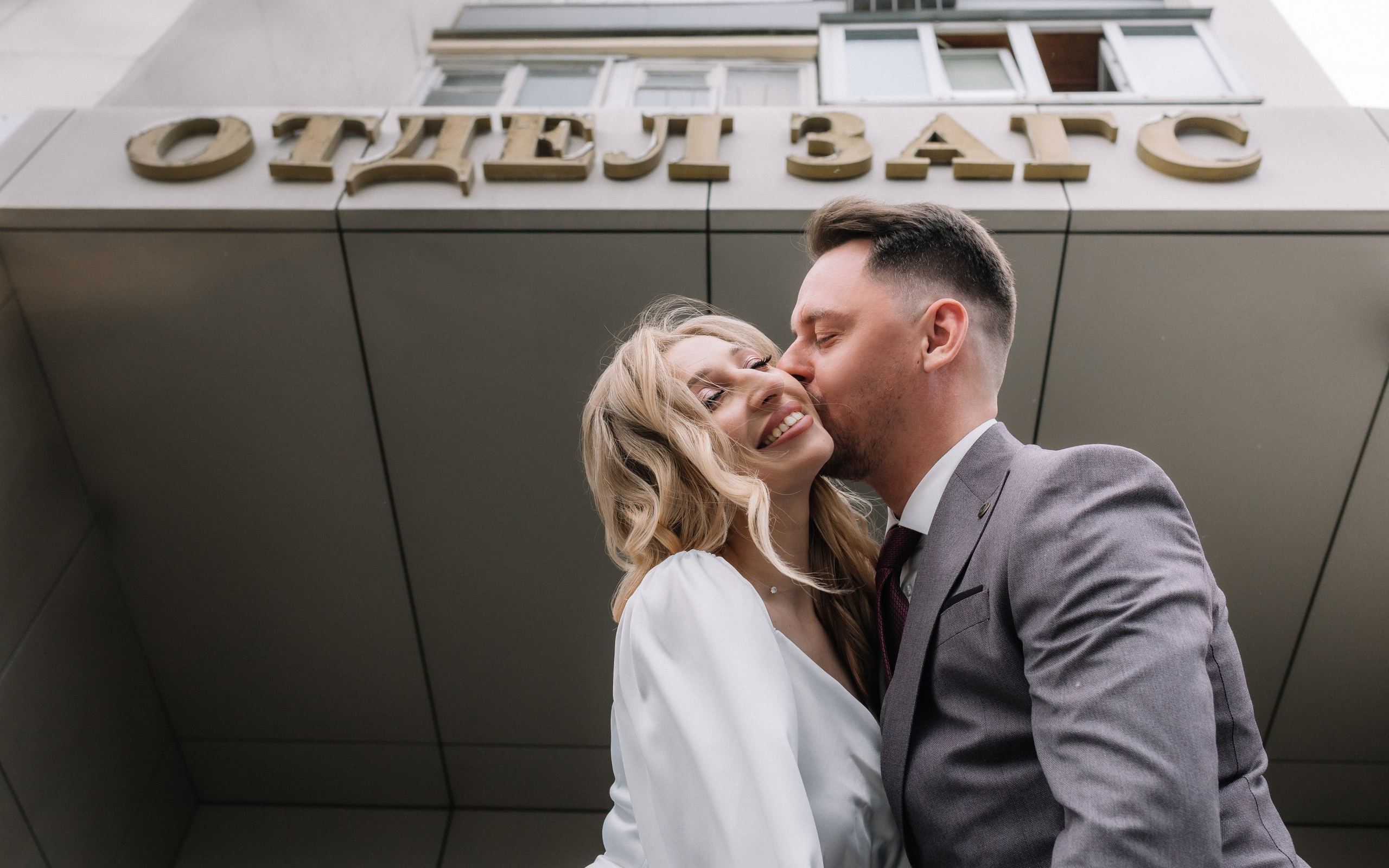 Дмитрий и Ксения. Фотограф Регина Даниловна Усть — Катав