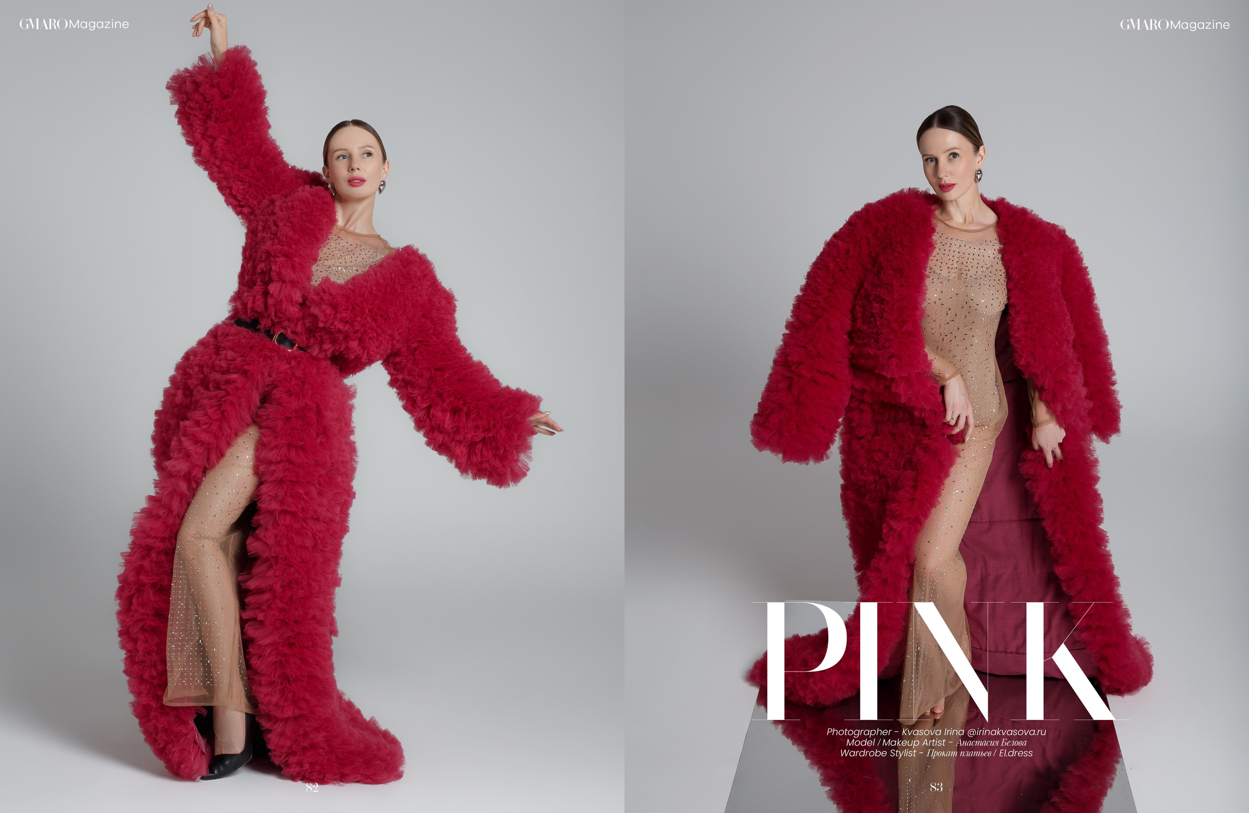 Настя в журнале GMARO (Париж, Франция). Ирина Квасова | Фотограф в стиле VOGUE | Тюмень