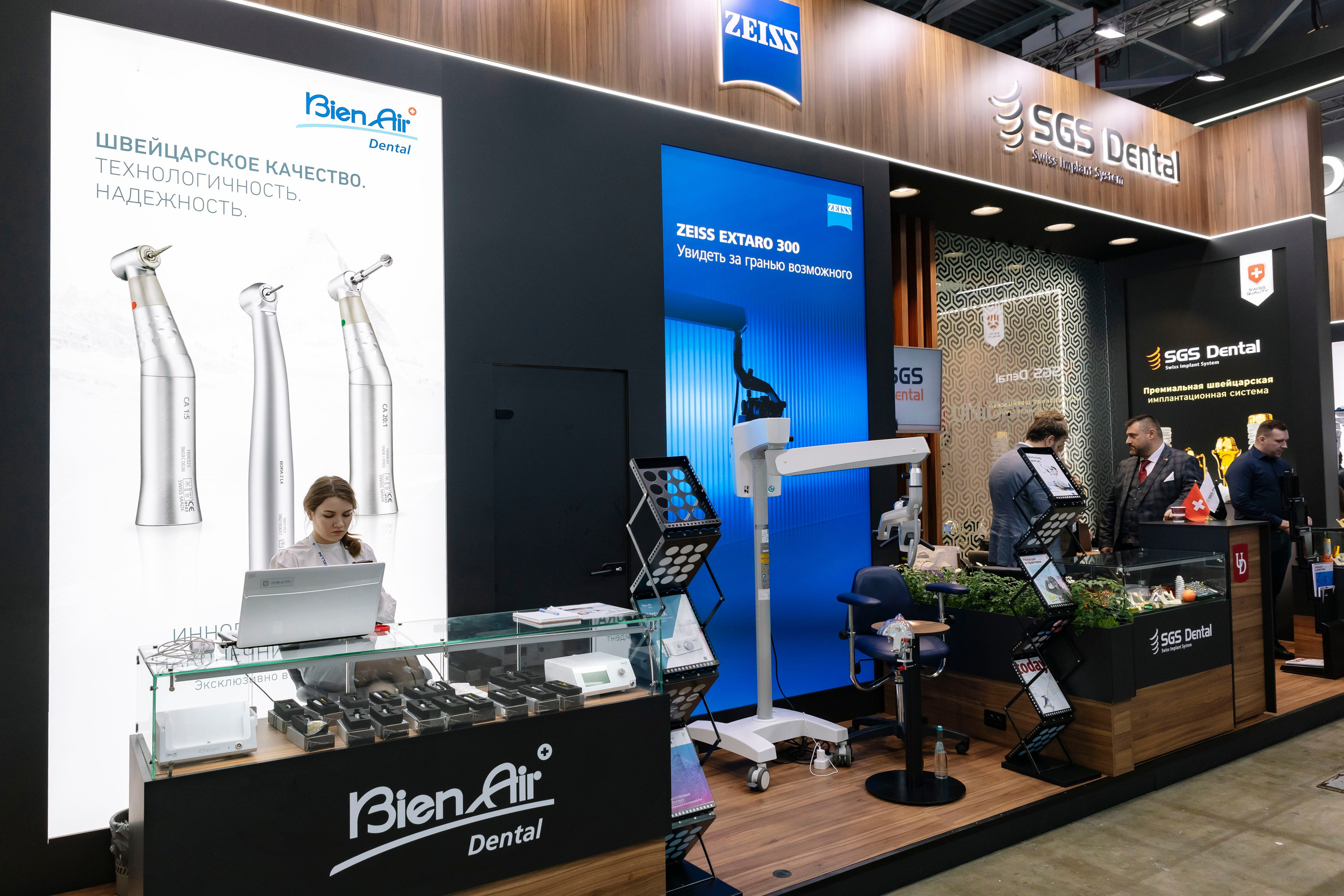 Стоматологическая выставка Dental Salon 2026. Профессиональный фотограф в Москве | Заказать фотосессию и съемку