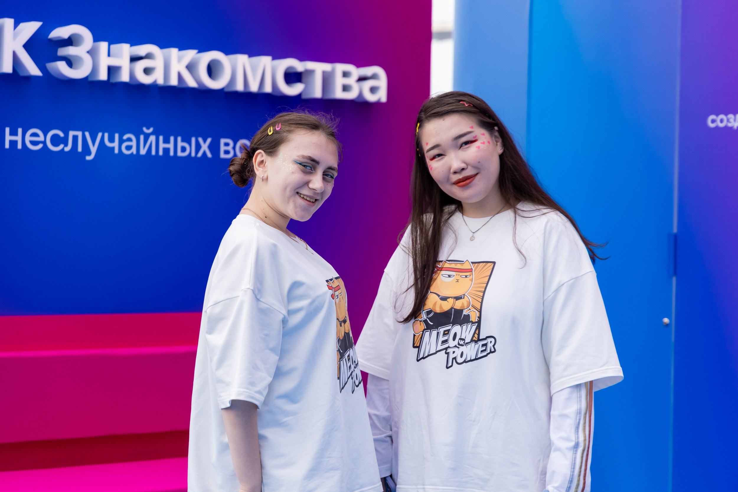 День молодежи. Репортажный и студийный фотограф во Владивостоке Дударева Софья