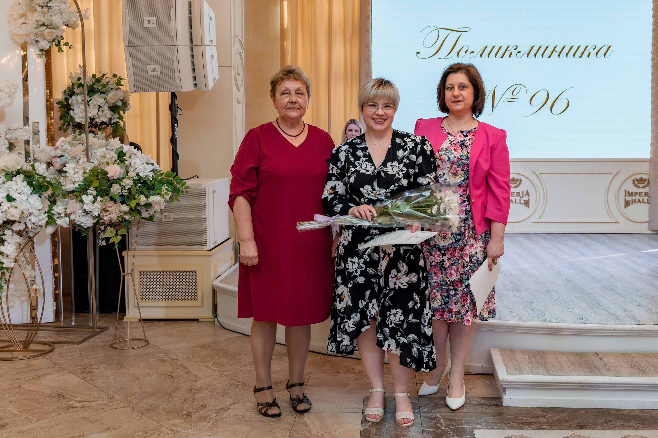 Корпоратив