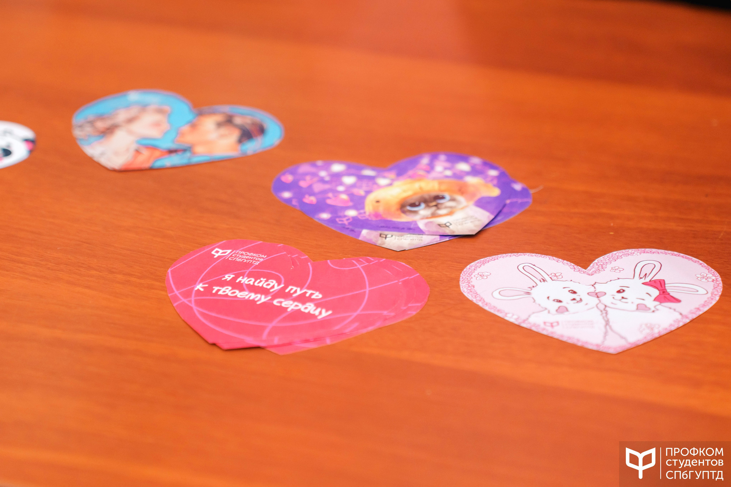 День всех влюбленных. Почта валентинок. Фотограф в Санкт-Петербурге Ибрагимова Алина