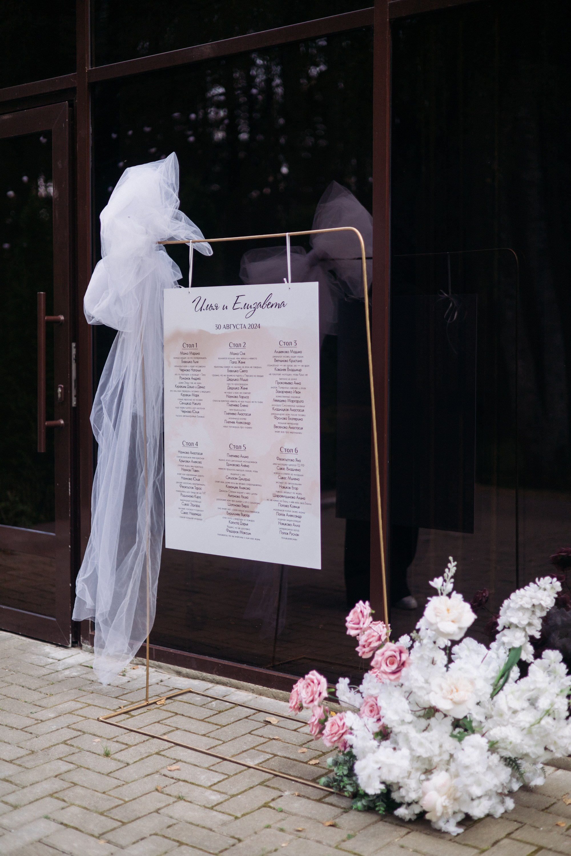 Илья&Лиза. Свадебный фотограф Церковная Алёна.Десногорск, Смоленск