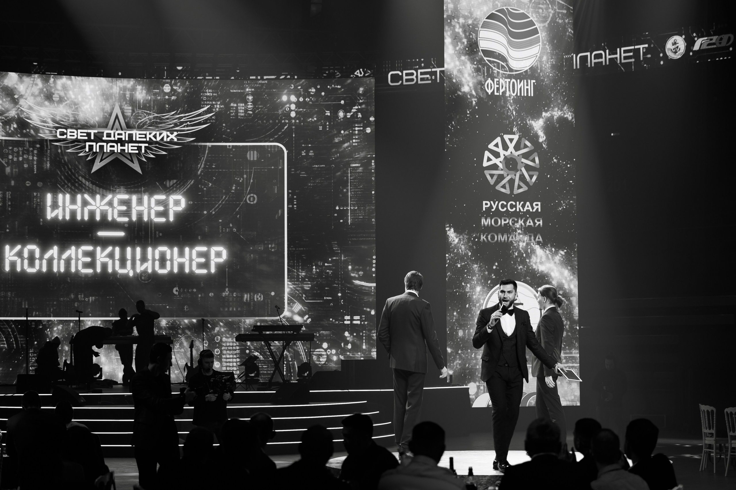 Fertoing. Репортажный фотограф Санкт-Петербург, Москва