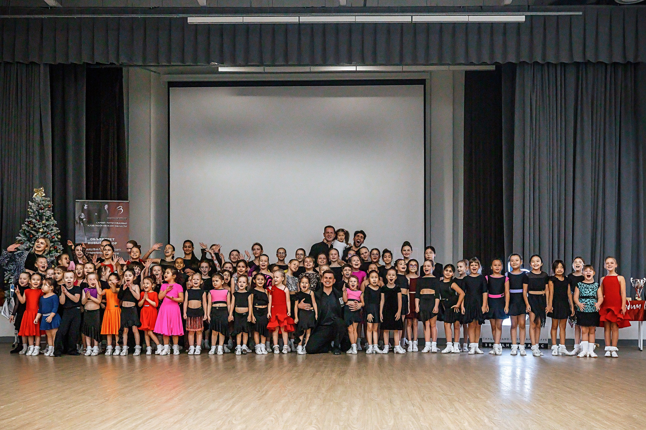 Звёздный Вальс — фотохроника