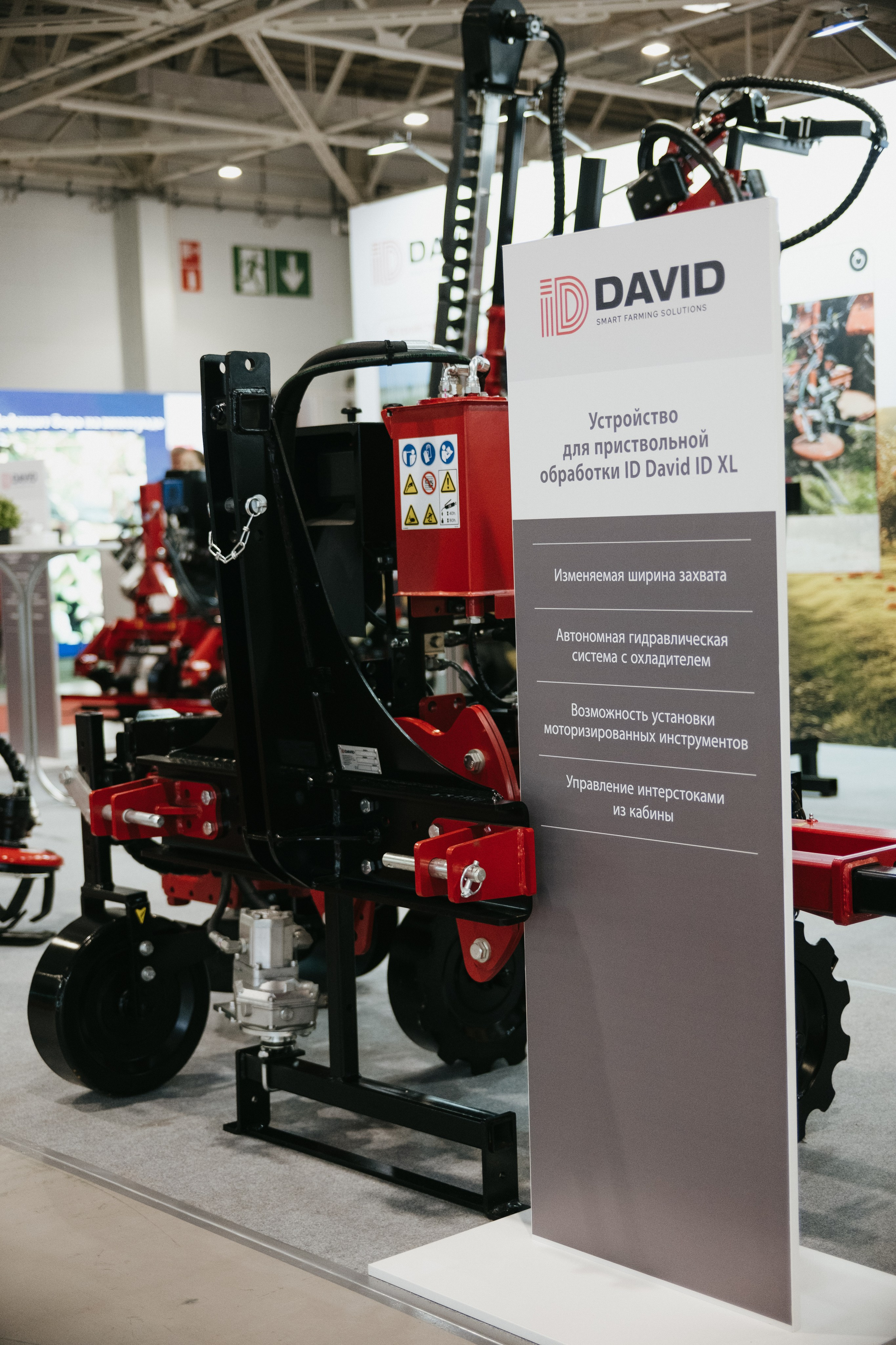 Выставка Fruit Trade: Сады и&nbsp;Виноградники в&nbsp;Краснодаре 18–19&nbsp;февраля 2025 года на&nbsp;площадке Экспоград-Юг