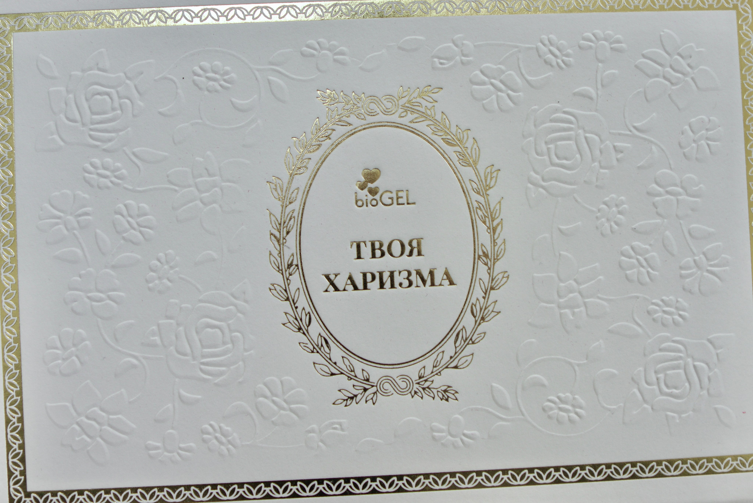 Медицинский центр «Олива». Фотограф в Курске Смирнов Евгений