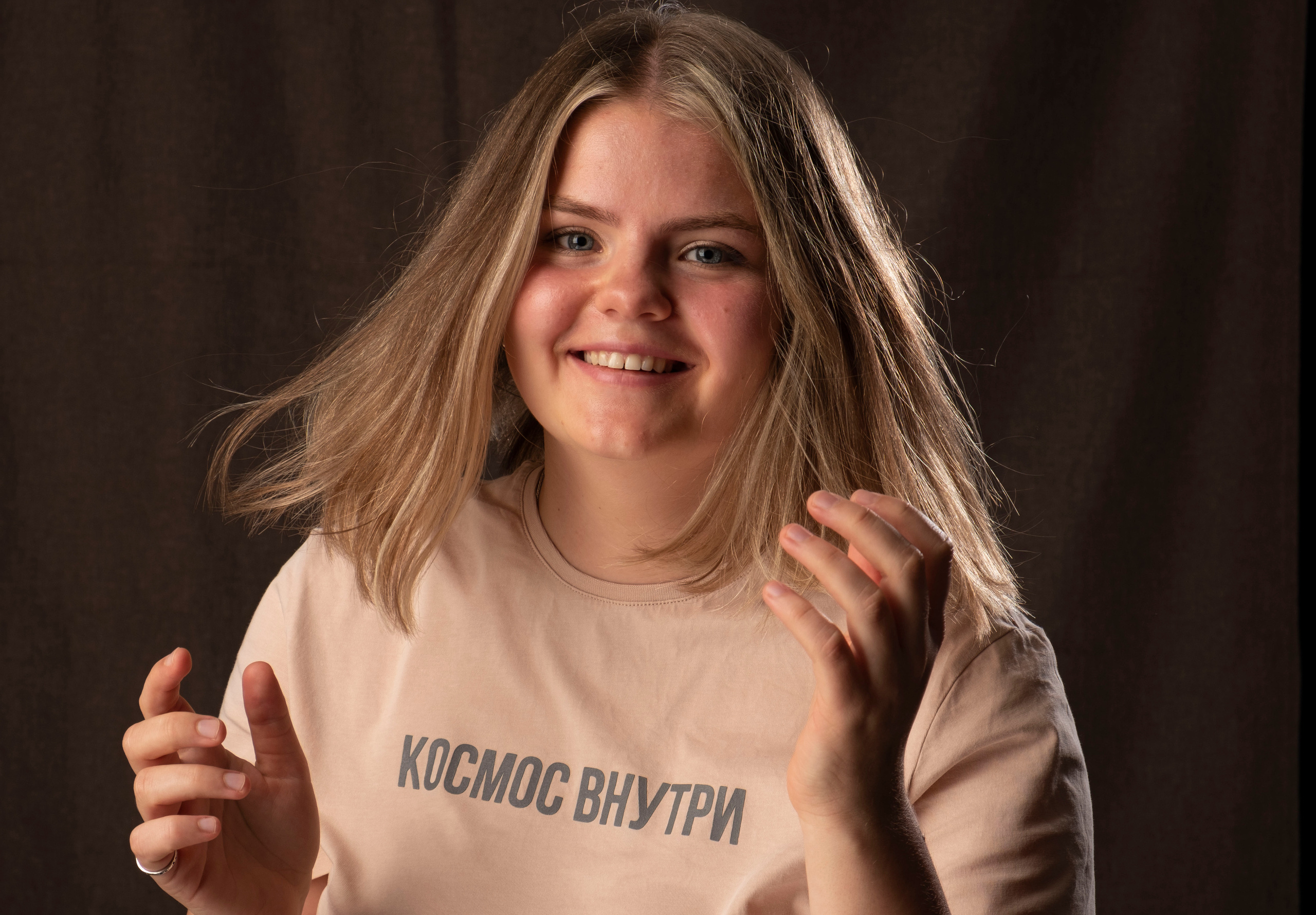 Космос внутри. Студийный, портретный, семейный фотограф Южно-Сахалинска Яна Радаева