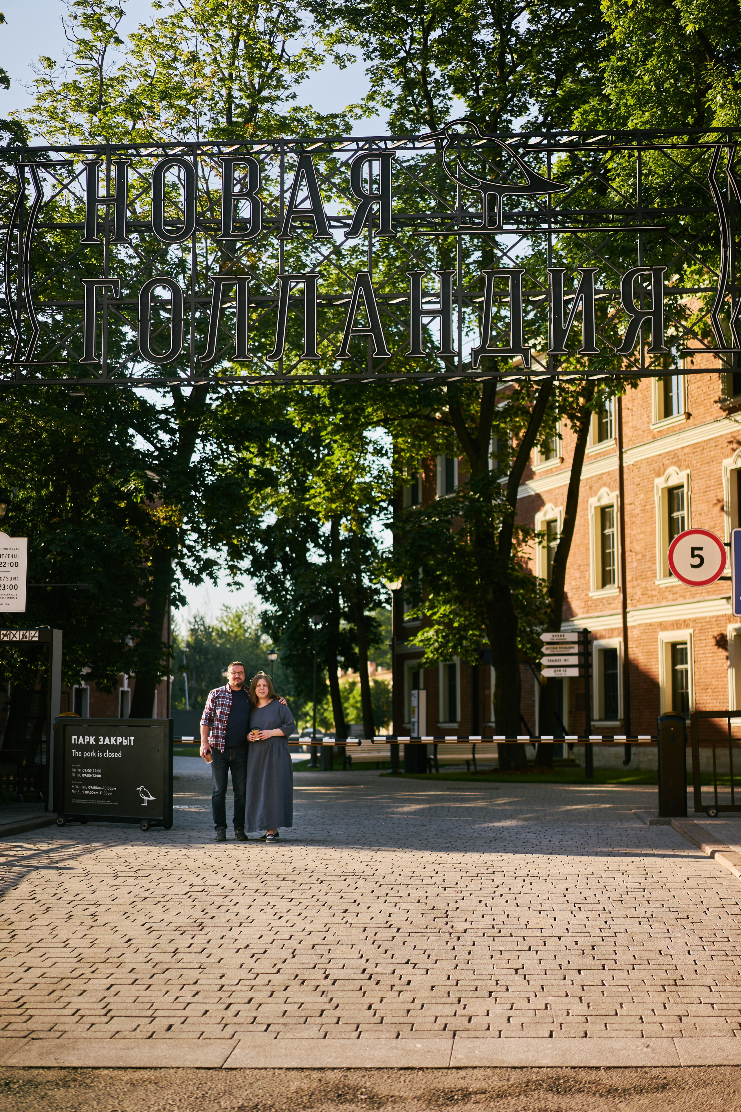Alex & Darya. Vutitsa