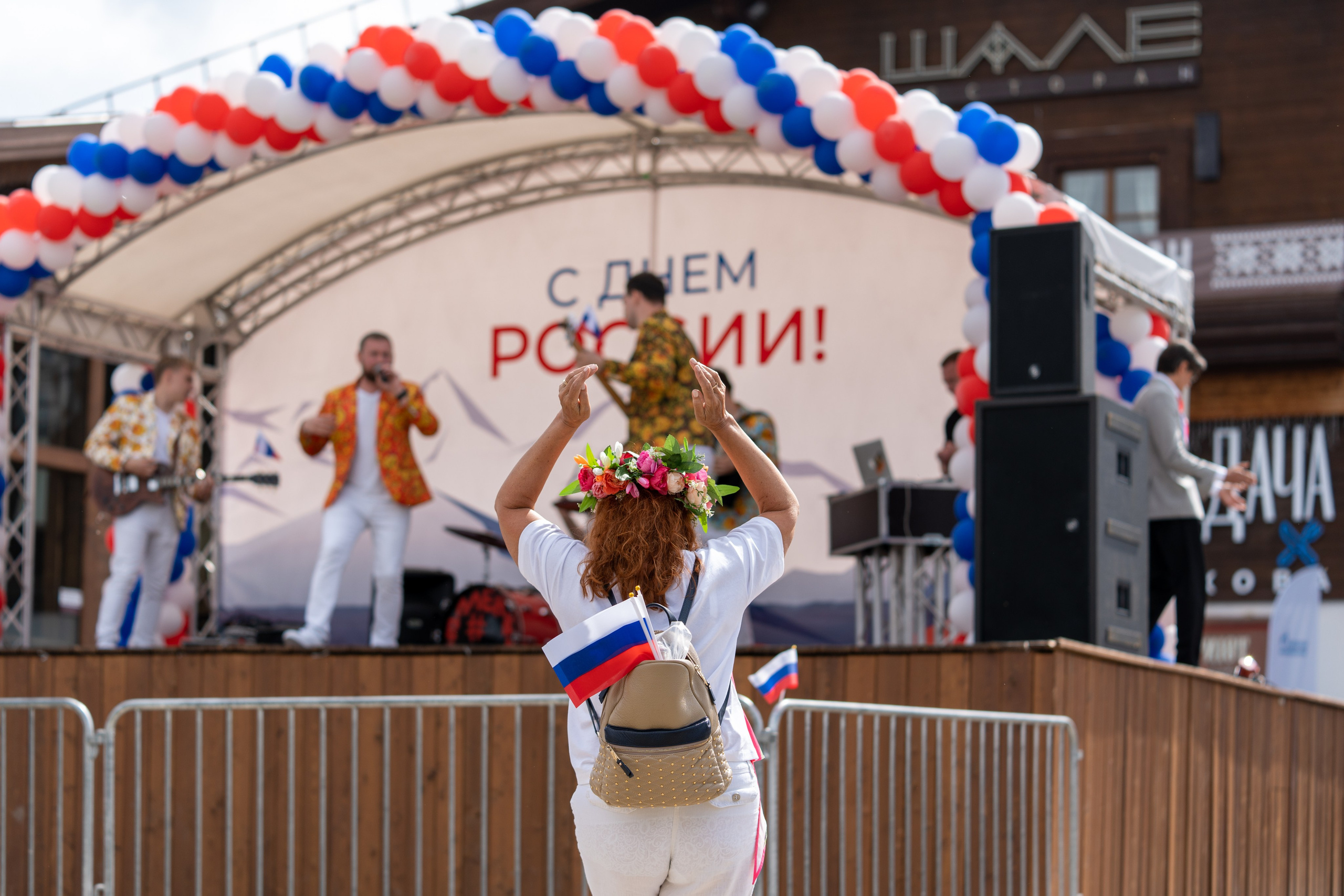 День России на курорте Газпром 2023. Репортажный фотограф в Красной Поляне и Сочи Павлюченко Екатерина