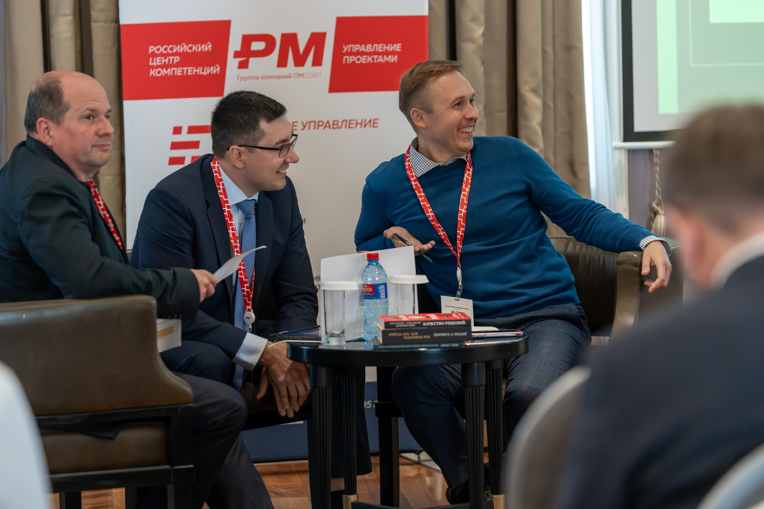 Международная конференция по управлению проектами. Репортажный фотограф в Красной Поляне и Сочи Павлюченко Екатерина
