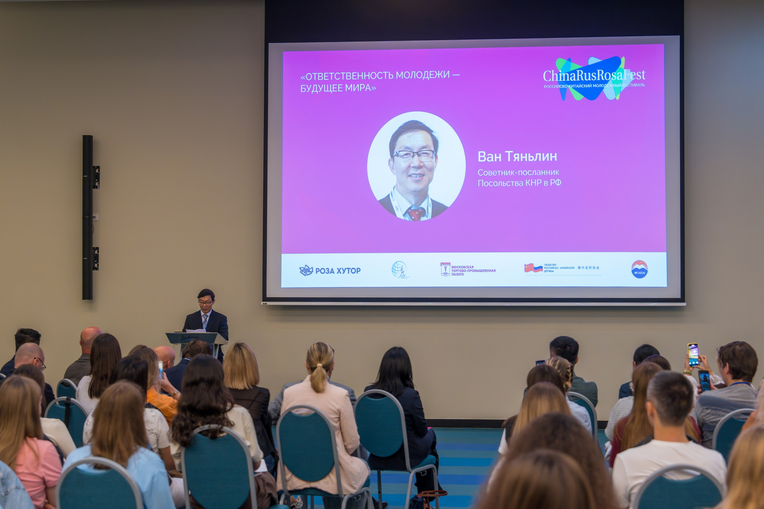 ChinaRosaFest 2024. Репортажный фотограф в Красной Поляне и Сочи Павлюченко Екатерина