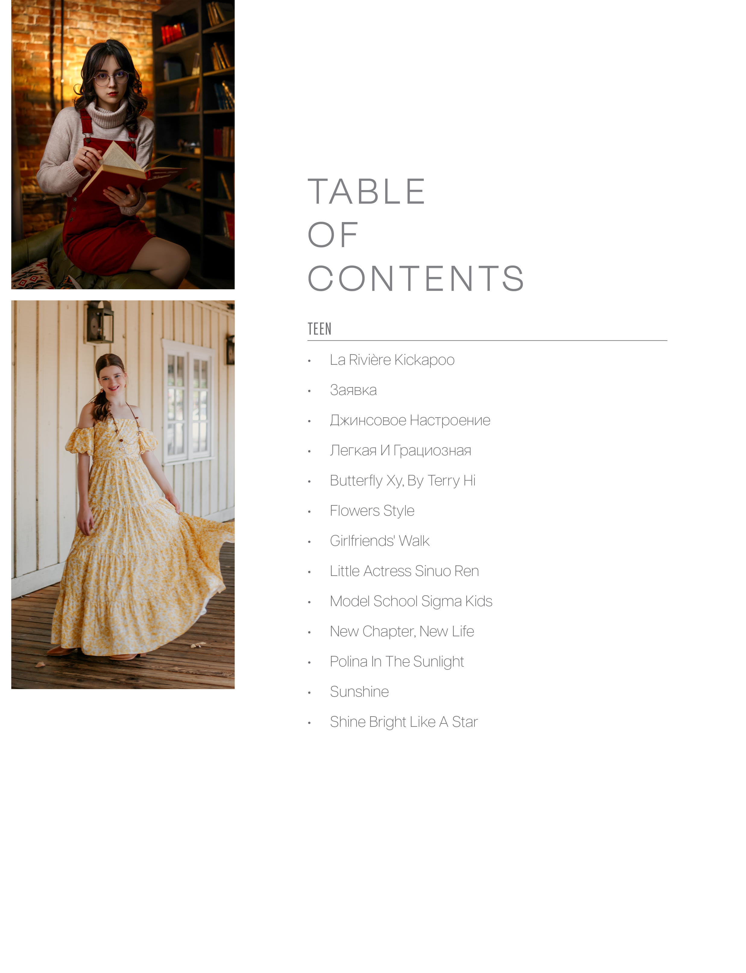 Мои фото в журналах. Фотограф в Самаре