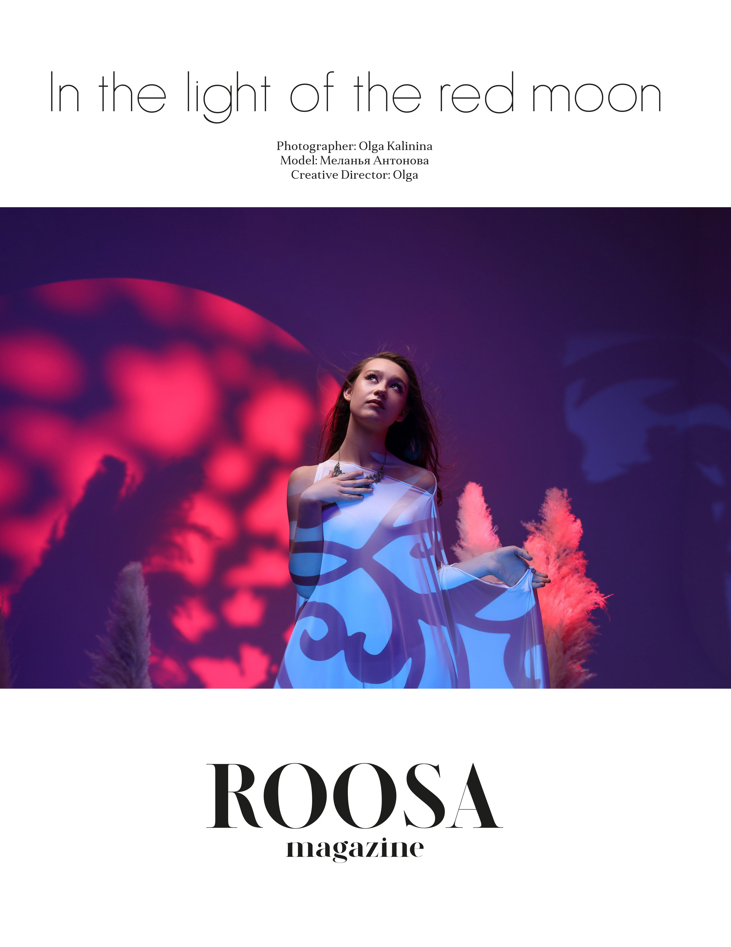 Мои фото в журналах. Фотограф в Самаре