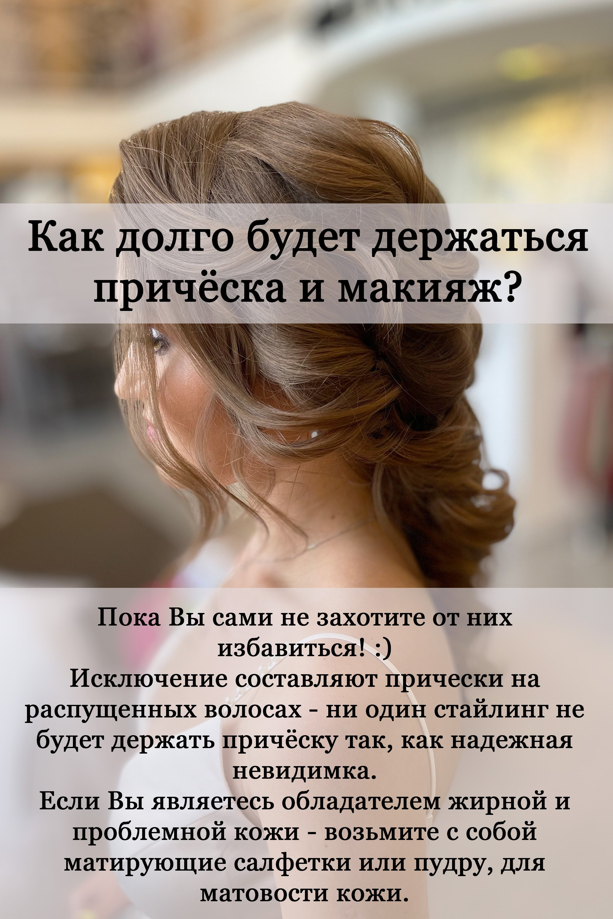 ЧаВо. VEKOBEAUTY studio