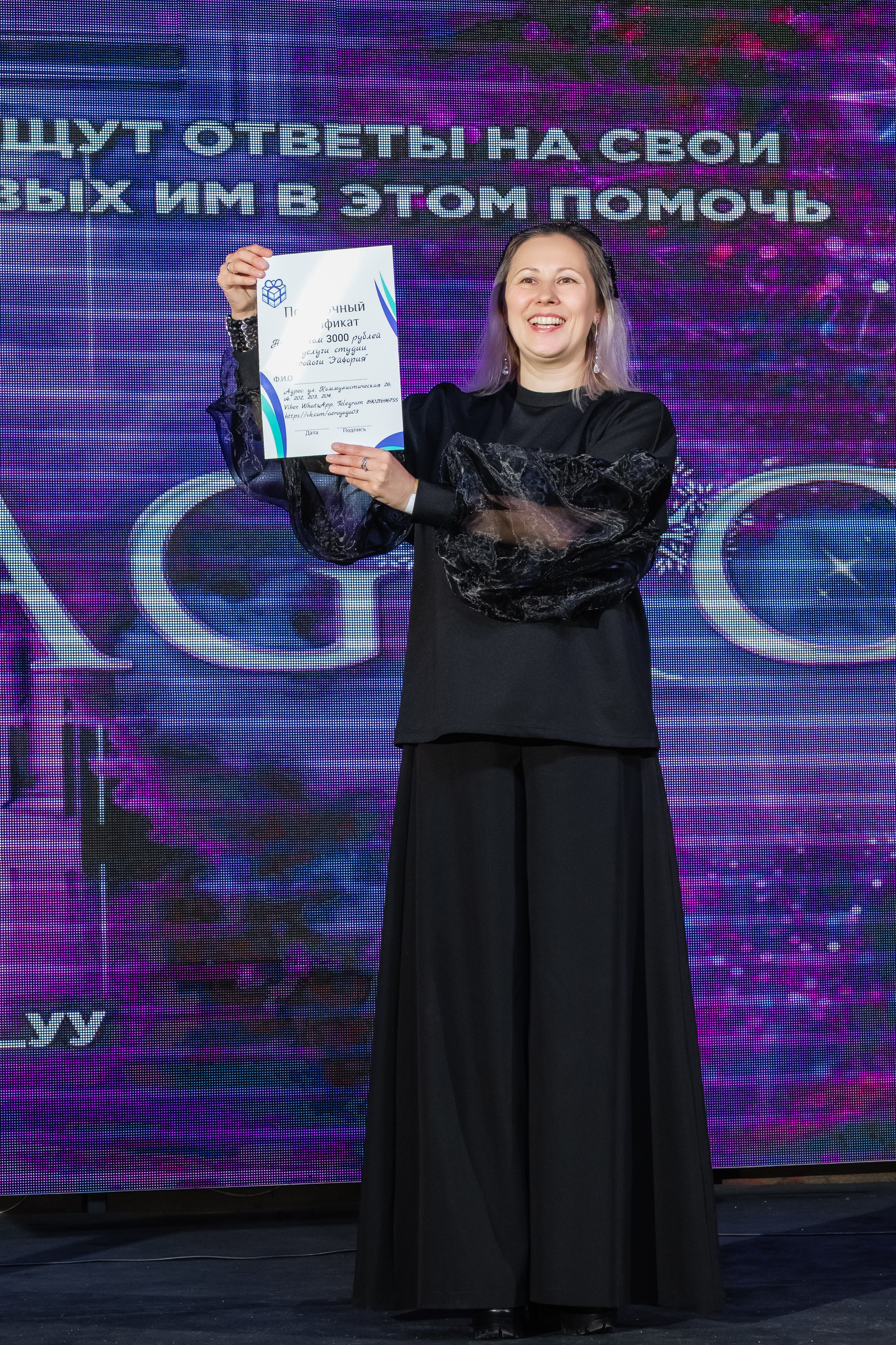 Фестиваль писхологии и самопознания. Фотограф и видеограф в Улан-Удэ: Аюна Габагуева и Артём Шаханов