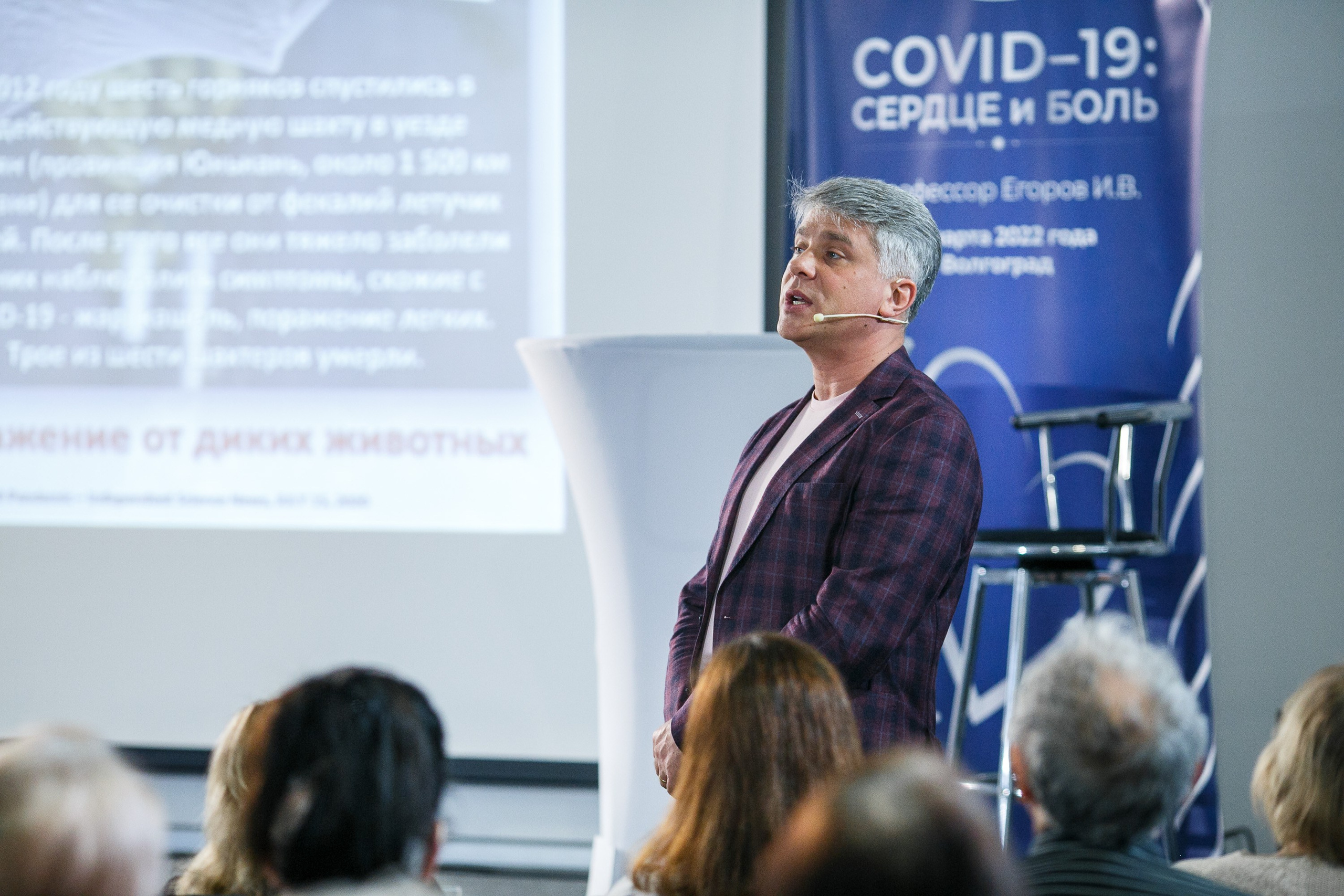 Семинар для врачей. STADA. Фотограф Шейдаев Эмин г. Волгоград