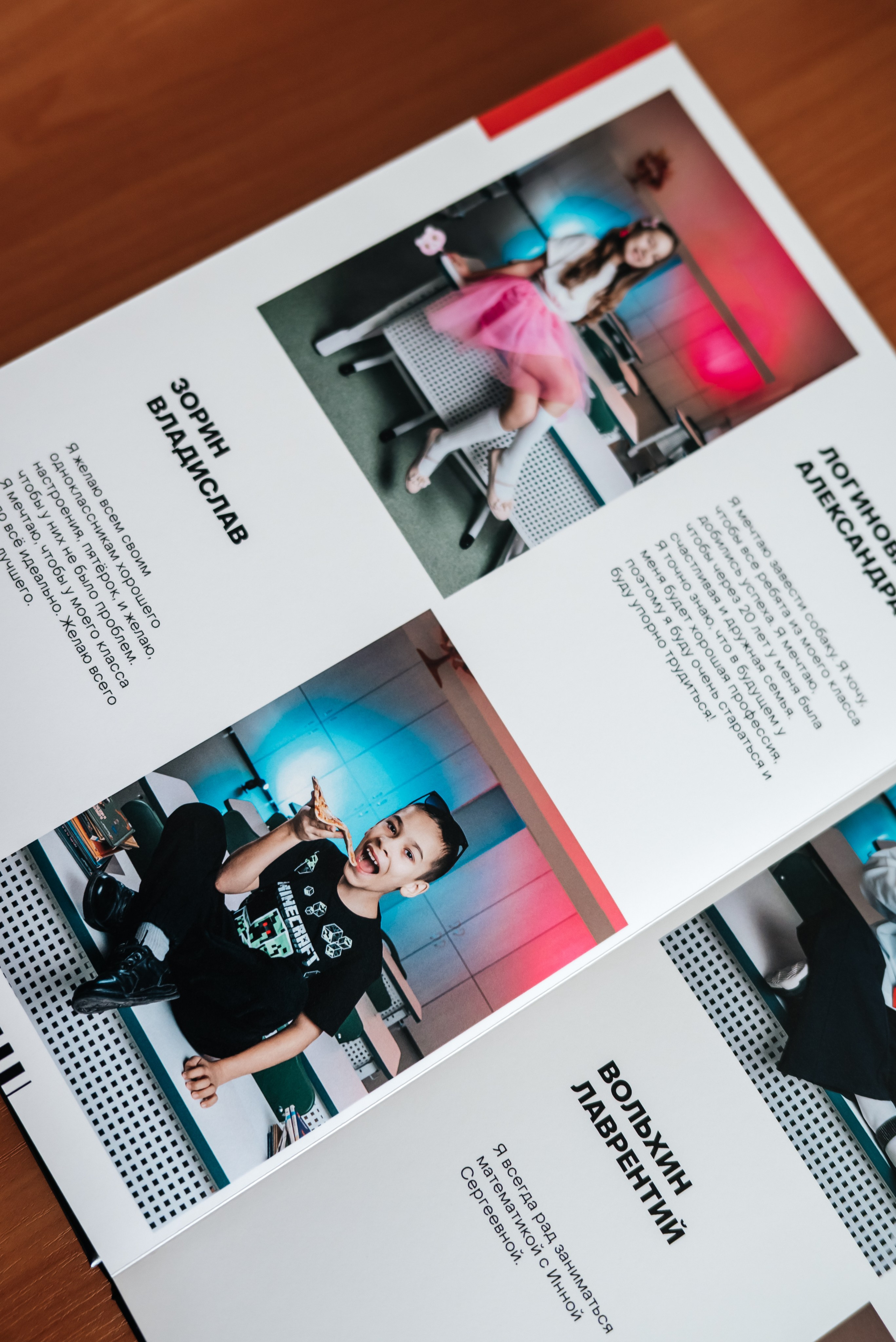 Начальная школа. Современные выпускные альбомы. Воткинск