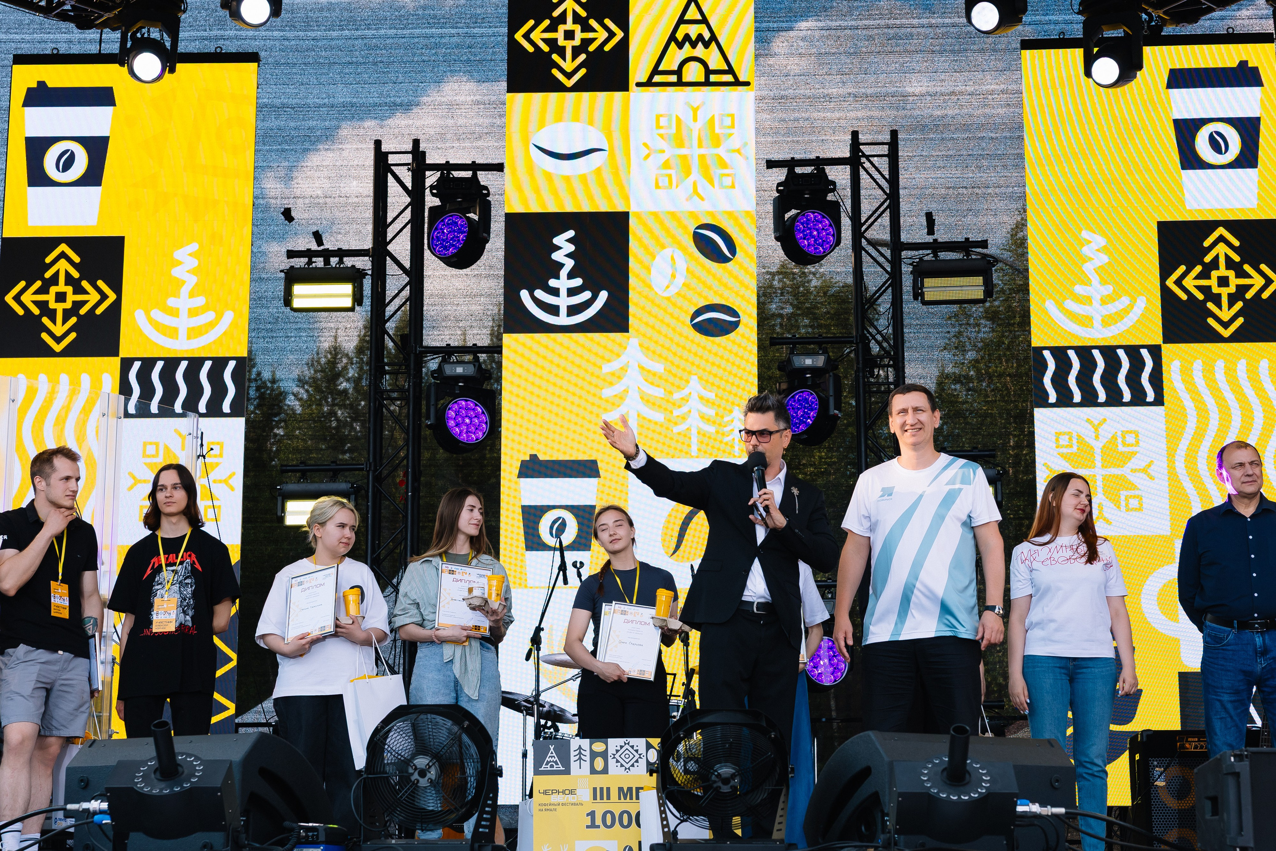 Кофейный фестиваль. Главная