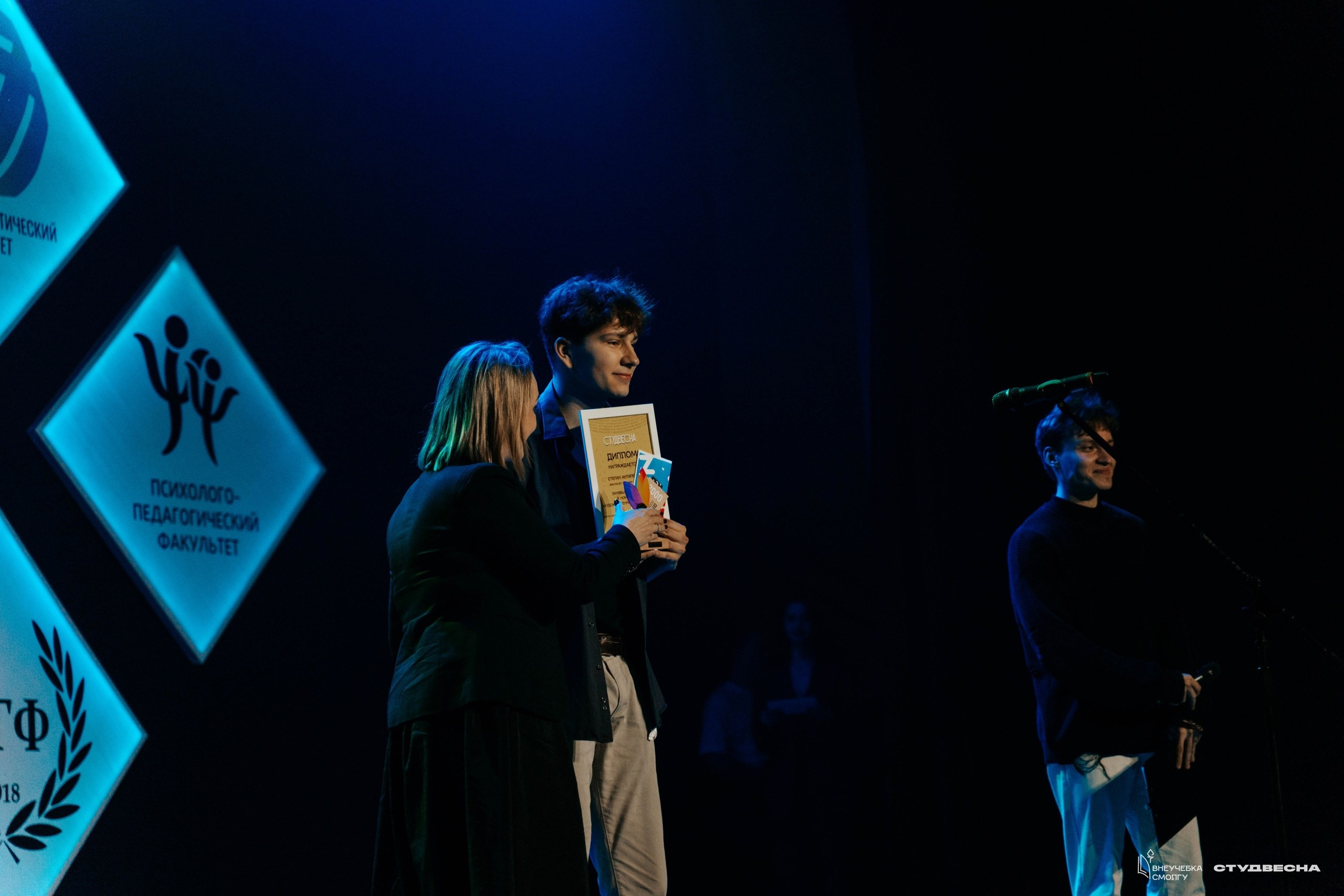 СмолГУ — Студвесна — Гала-концерт. KiPPER Gallery — Фотограф