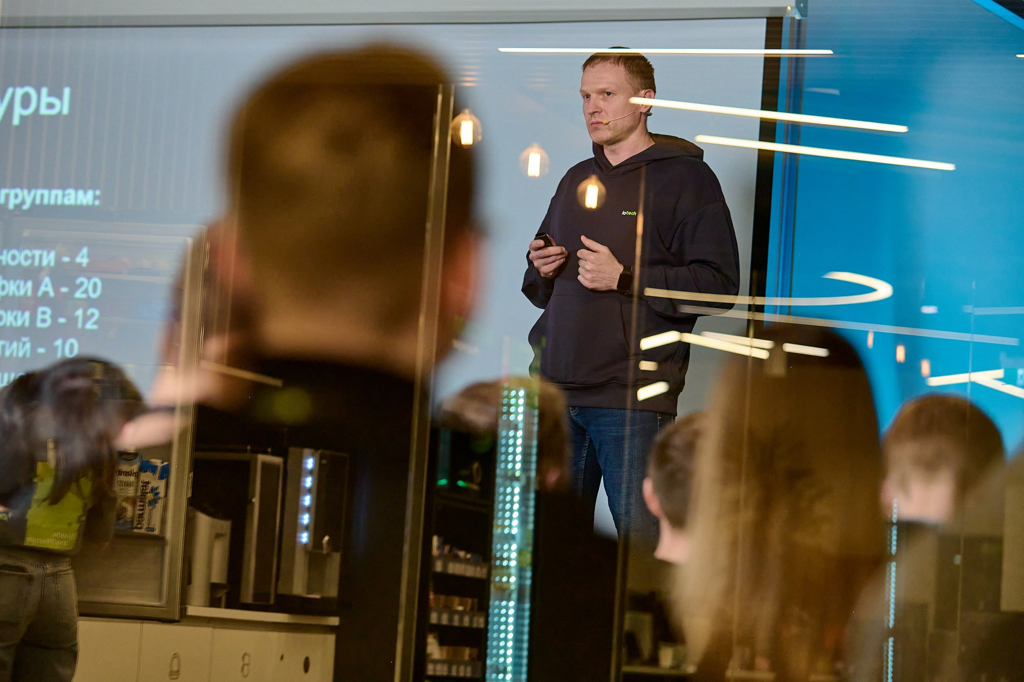 GoLang митап в Lamoda. Репортажный фотограф в Москве Вадим Францев