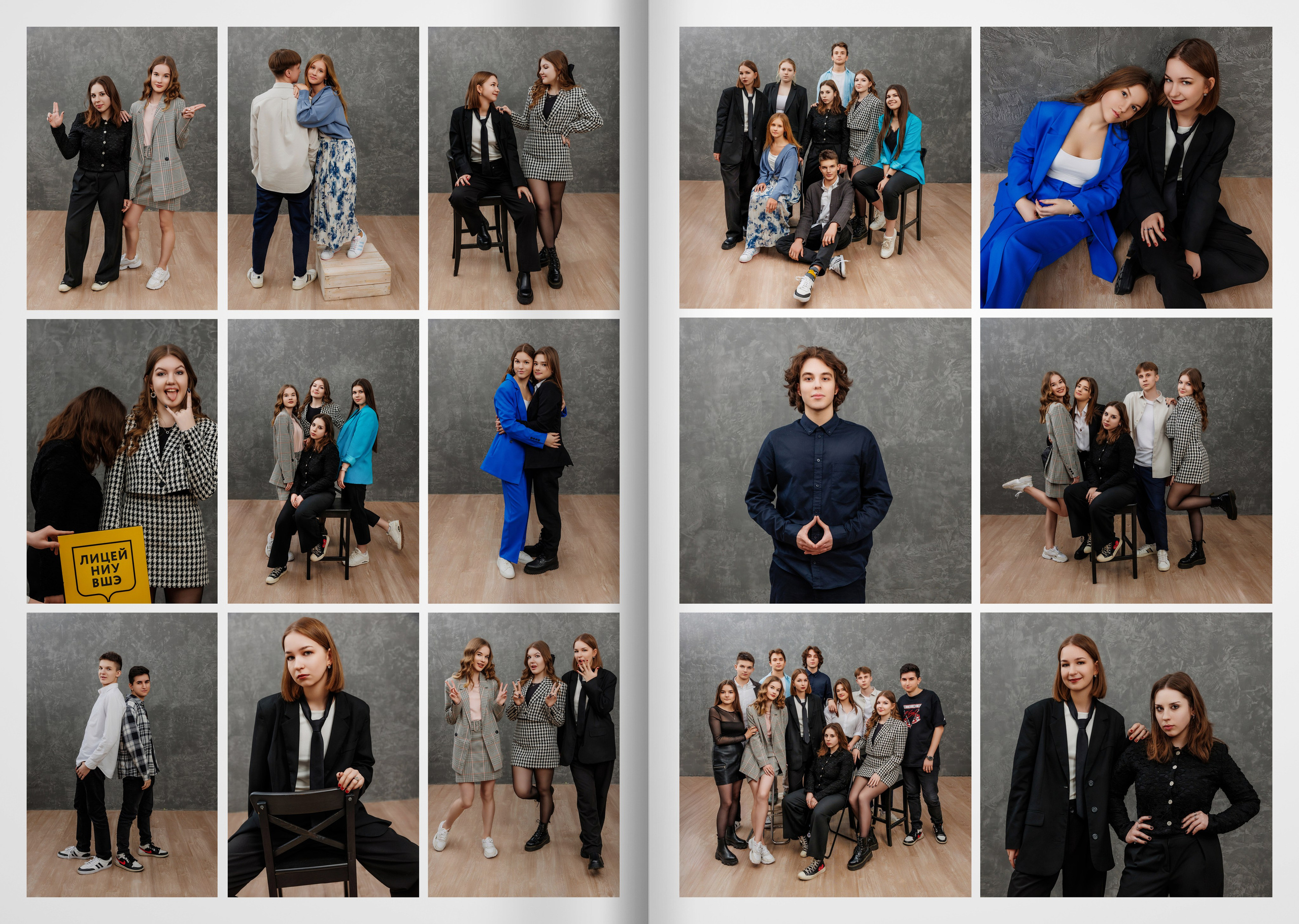 2023 — лицей ВШЭ — группа 11Э2. ТВОЯ ШКОЛЬНАЯ ИСТОРИЯ — фотограф Юлия Федосеева