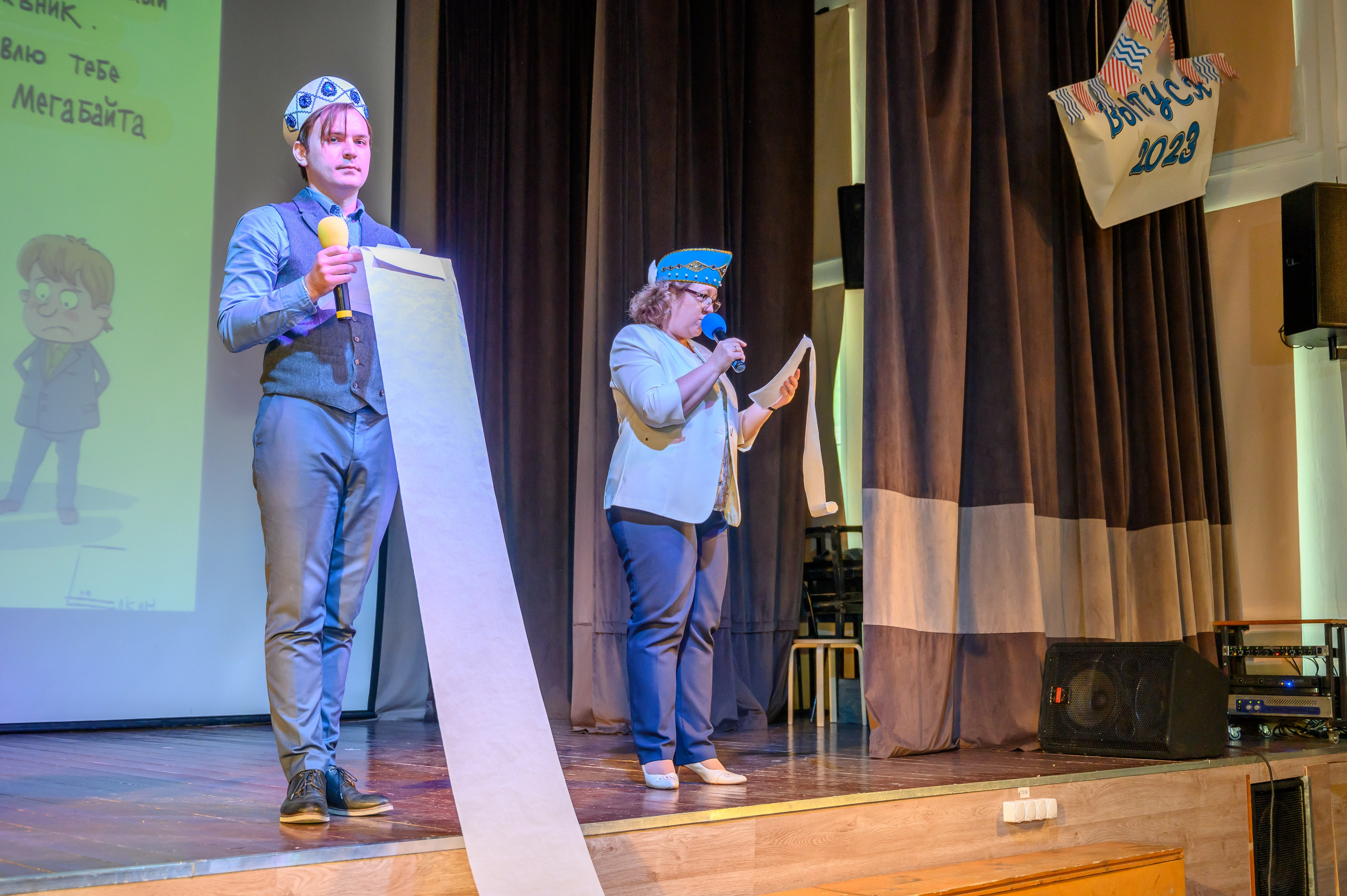 Выпускной 2023