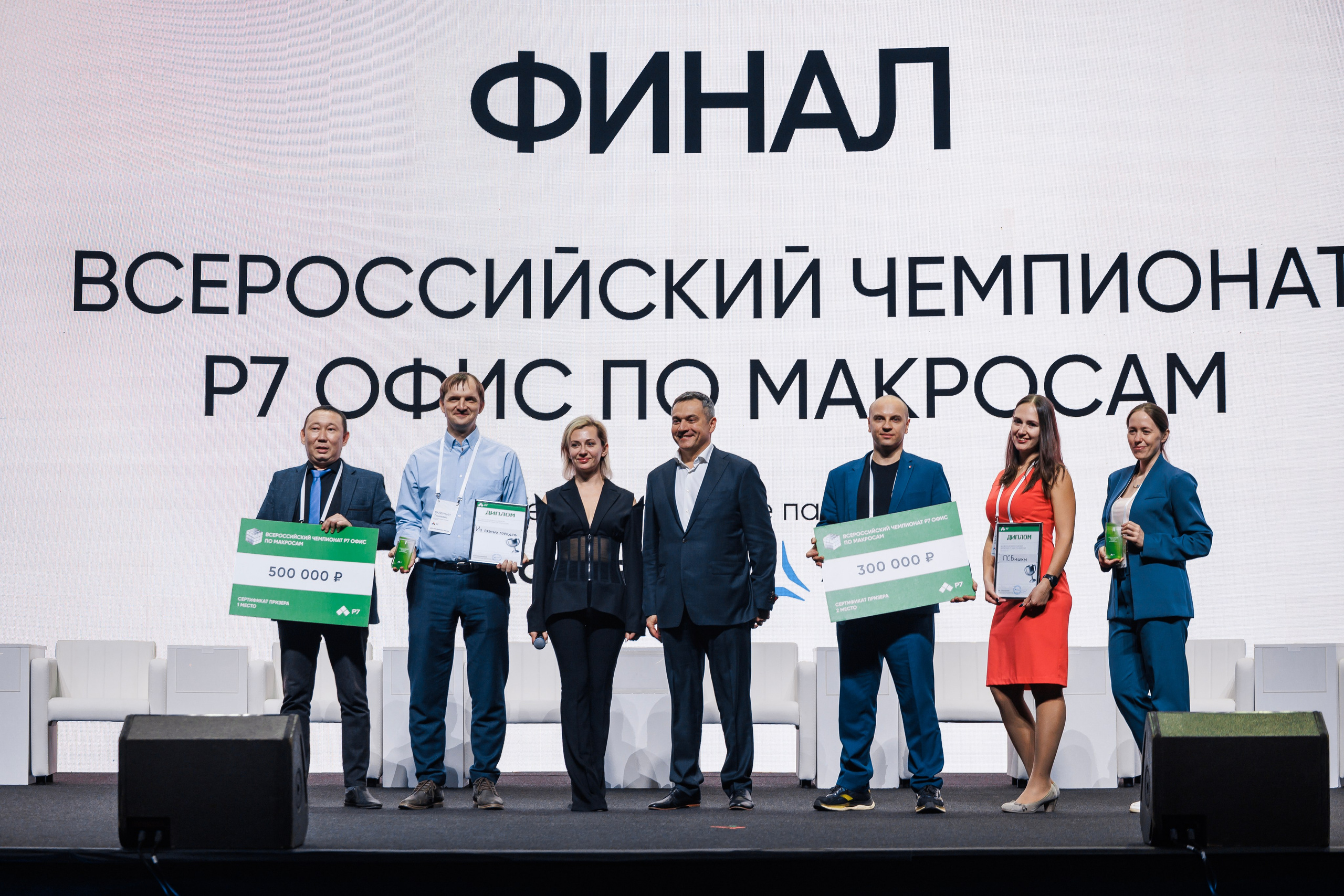 IT-Полигон 2025. Братилов Александр | Конференции. Выставки. Портреты