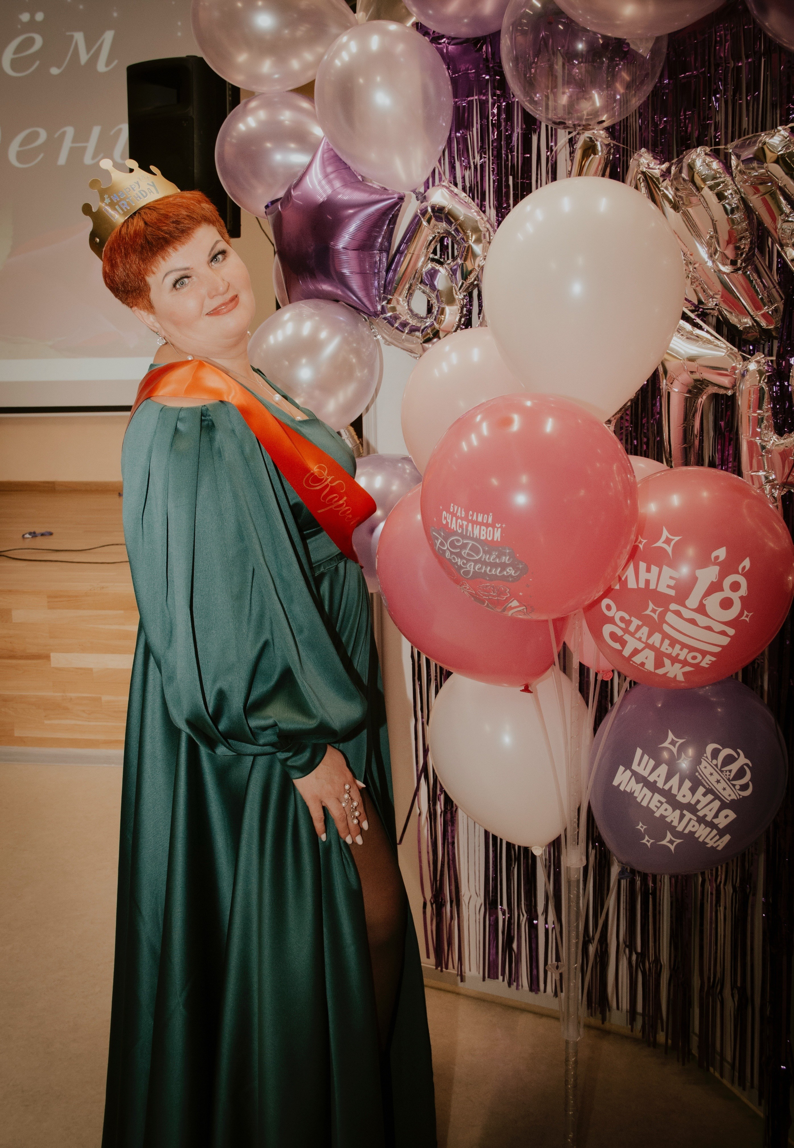 Нина и её 18). ProFoto