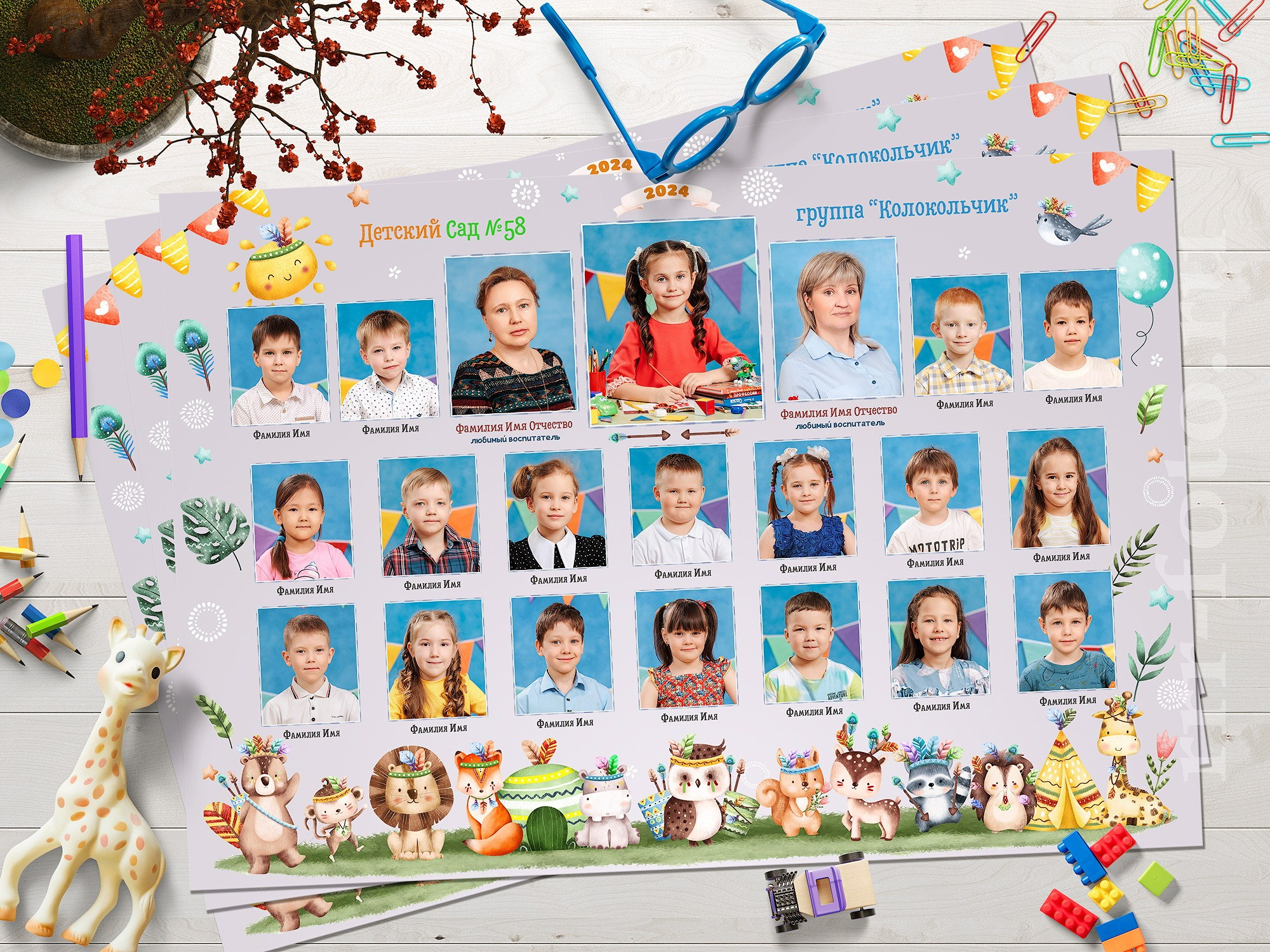 Виньетка групповая №12