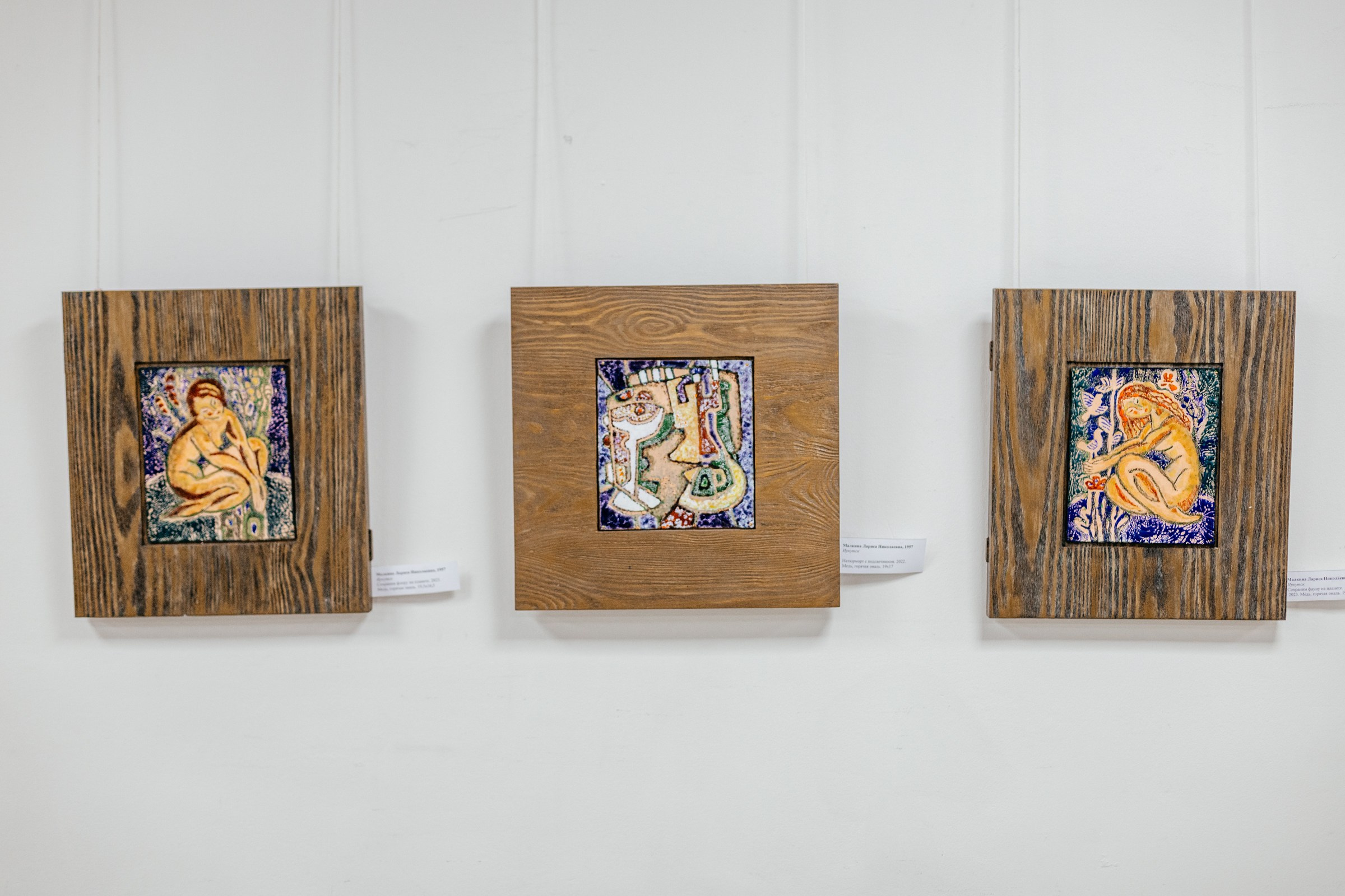 Современная эмаль России. Фотограф в Красноярске Оксана Корчагина