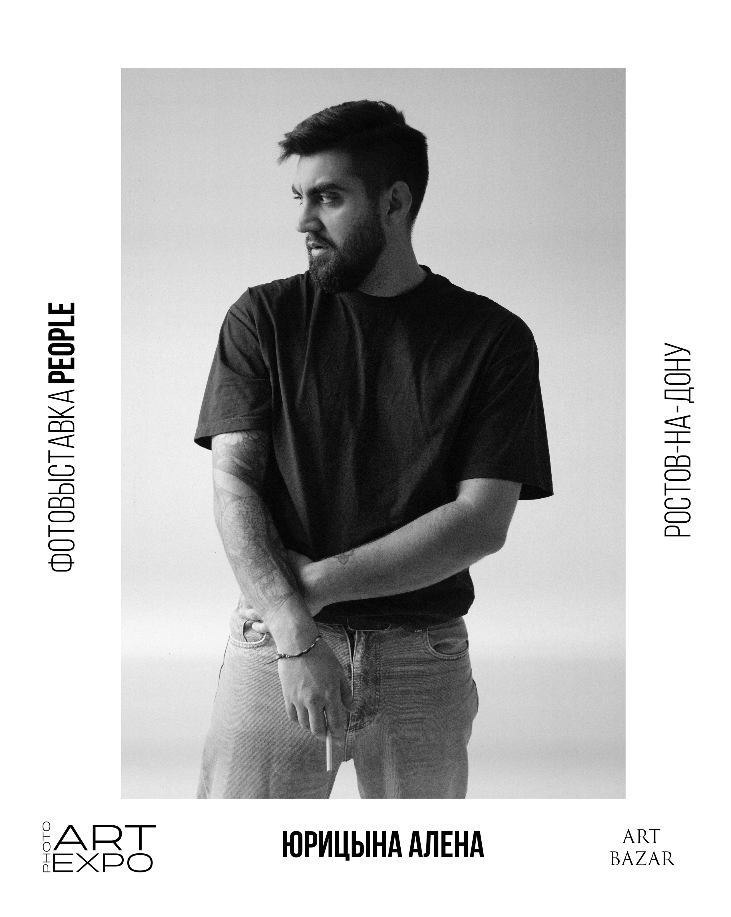 PEOPLE. ARTEXPOPHOTO