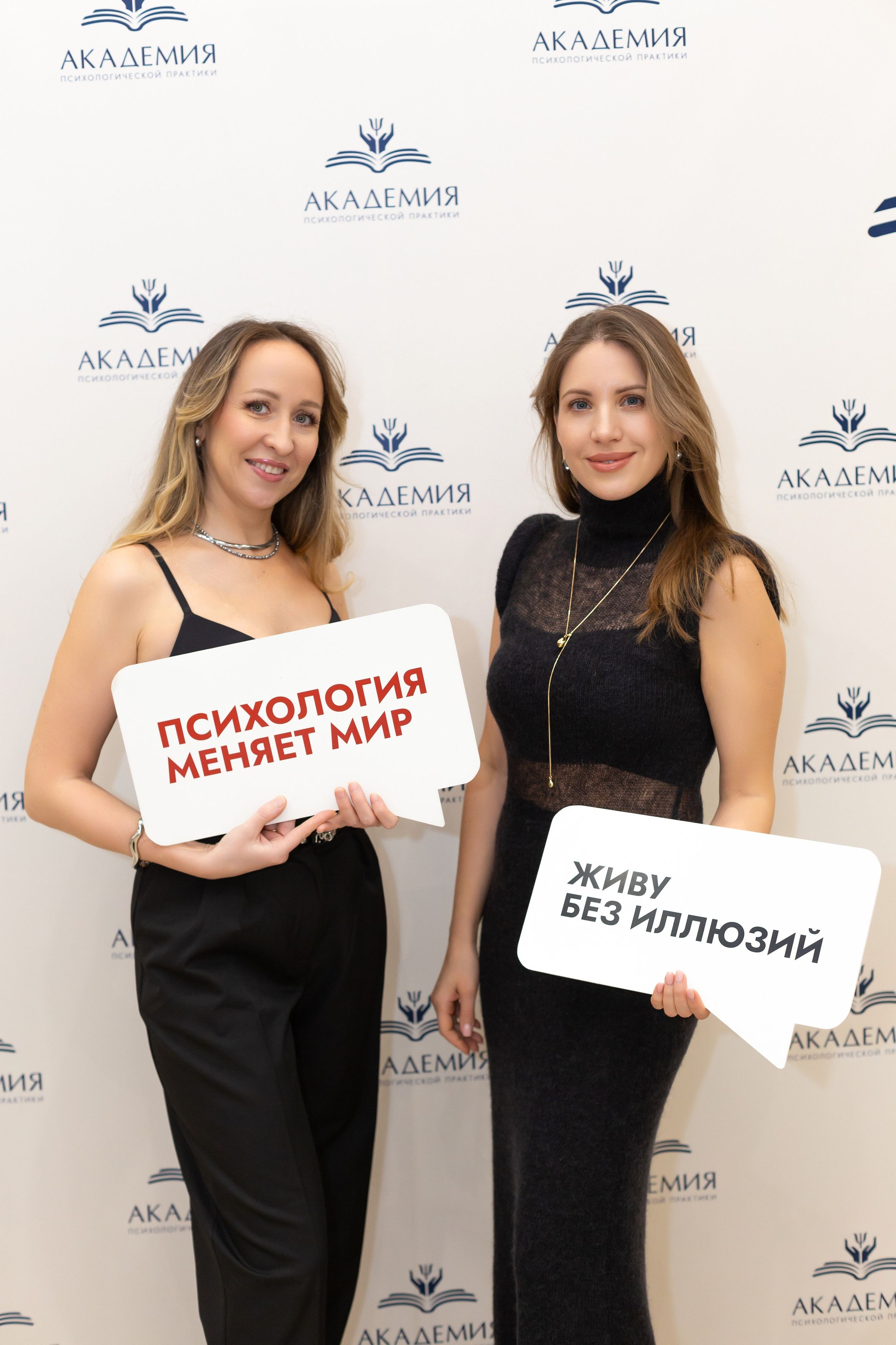 Вечеринка Психо Пати. Ирина Квасова | Фотограф в стиле VOGUE | Тюмень