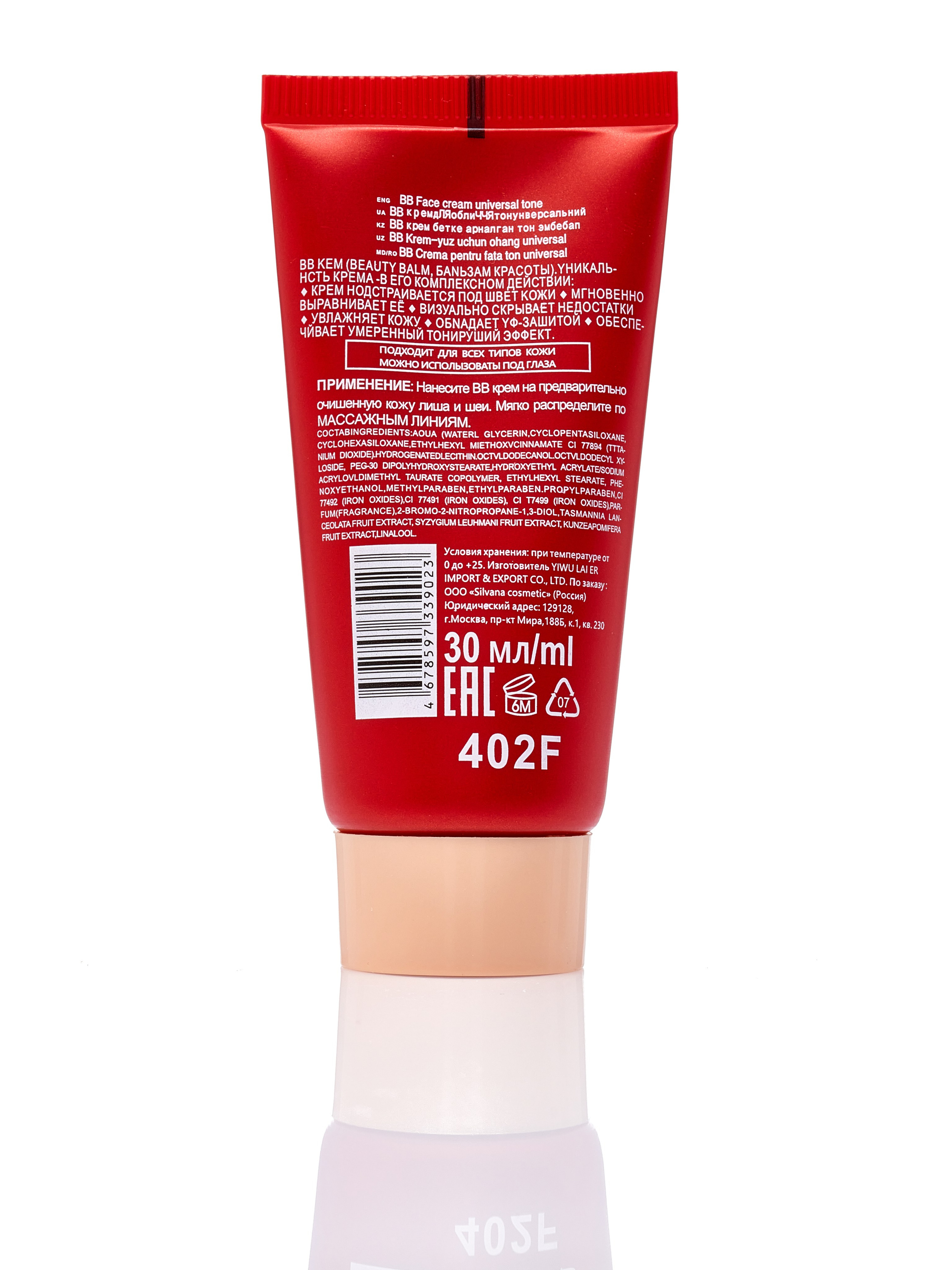 Beauty — продукты. Zubkov Jan Hochzeitsfotograf Deutschland