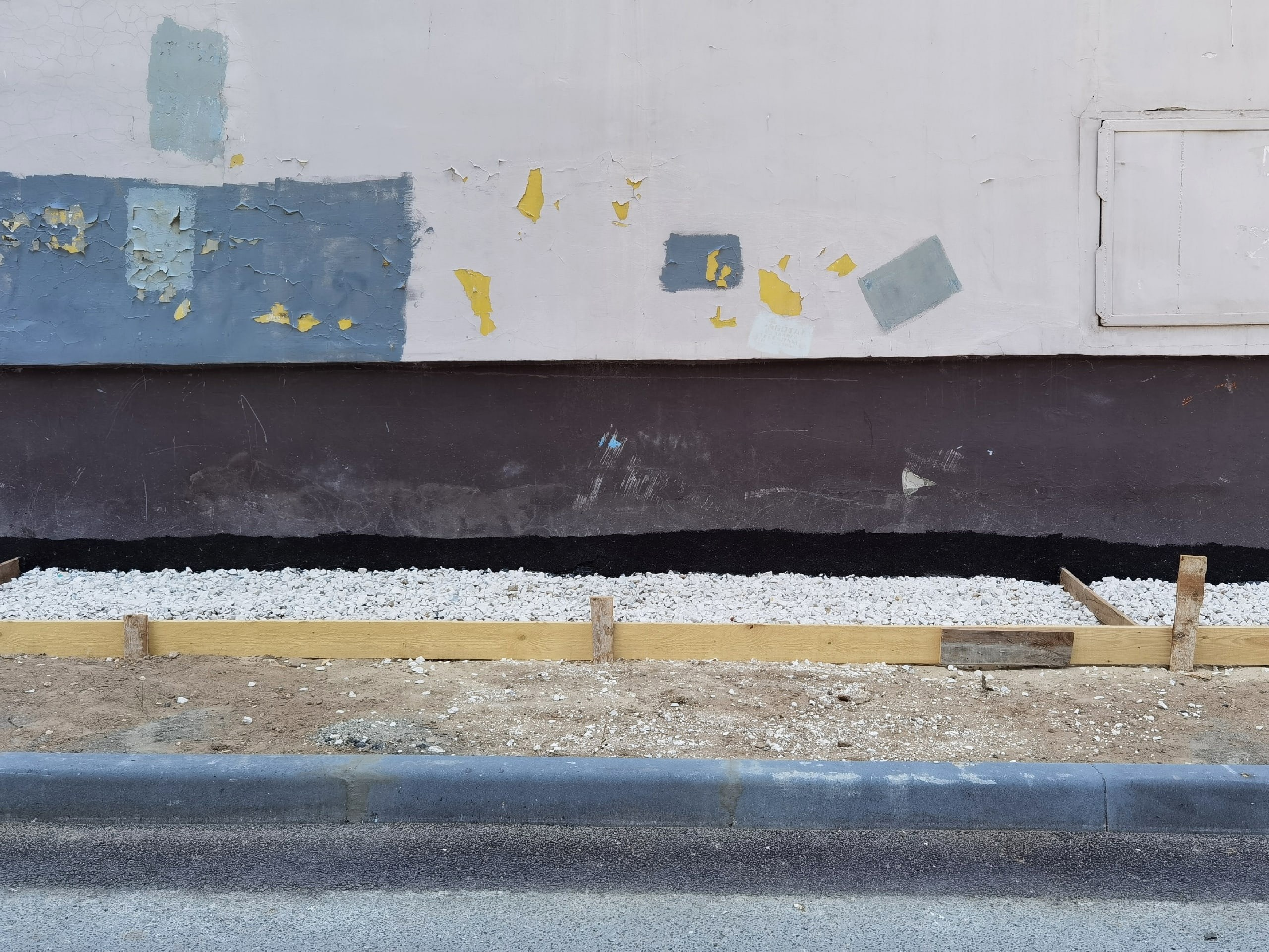 Уличная абстракция. E-Tsoy.com