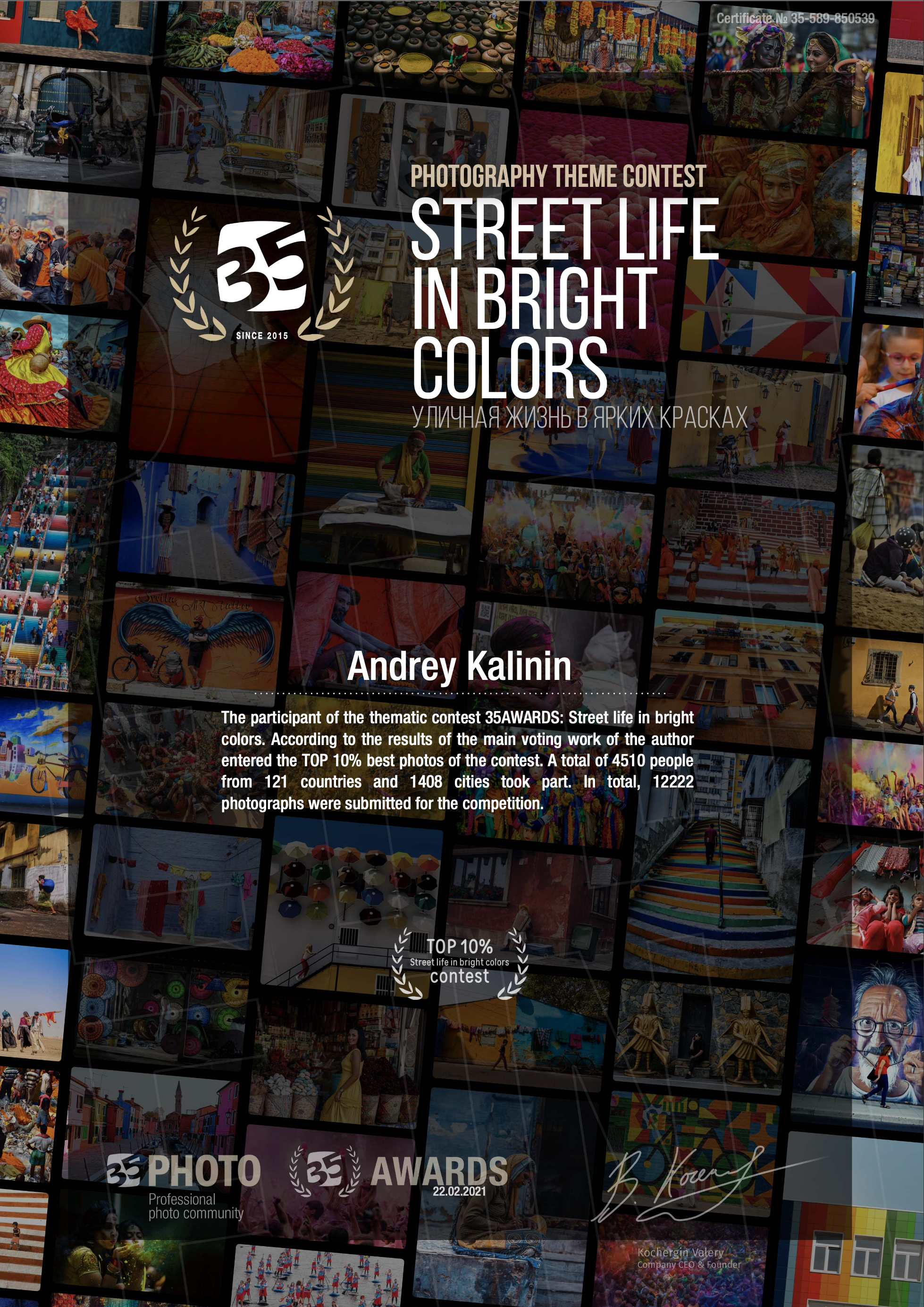 Фотограф драгоценных камней и ювелирных изделийКалинин Андрей из Москвы. Высококачественная профессиональная рекламная фотосъёмка ювелирных украшений, драгоценных камней в Москве. Обучение, консультация