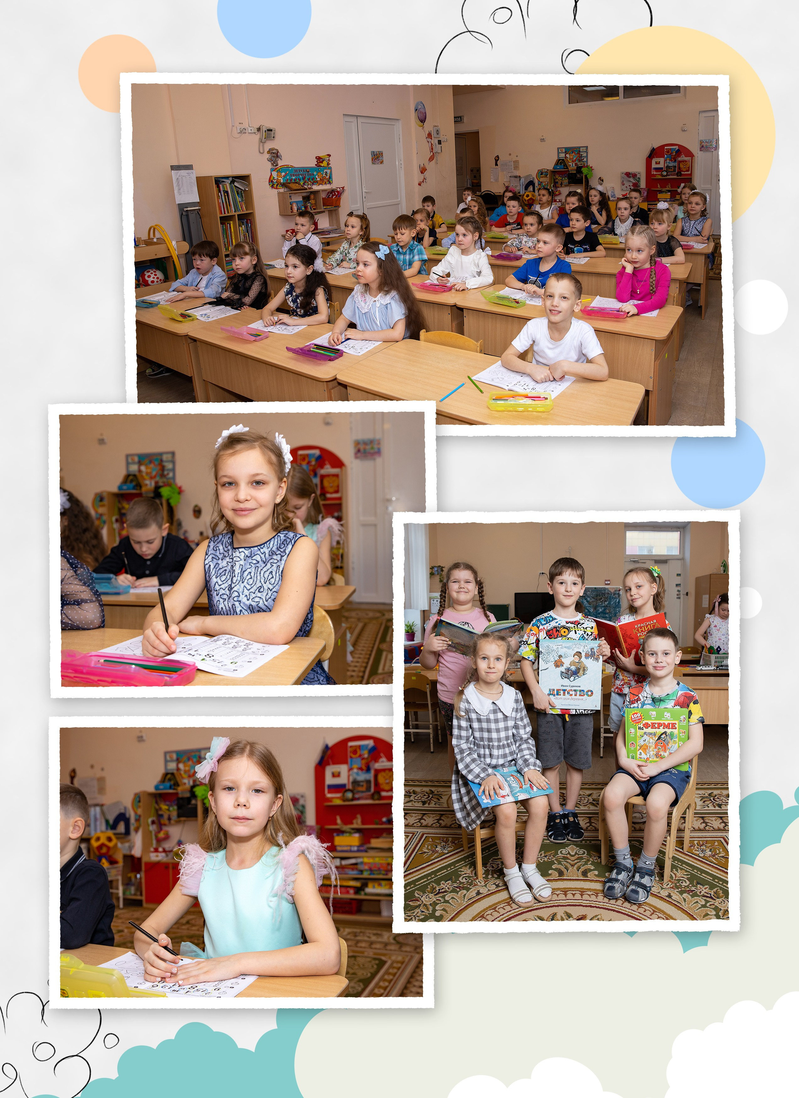 Выпускной альбом для детского сада. Фотограф в Железнодорожном и Балашихе