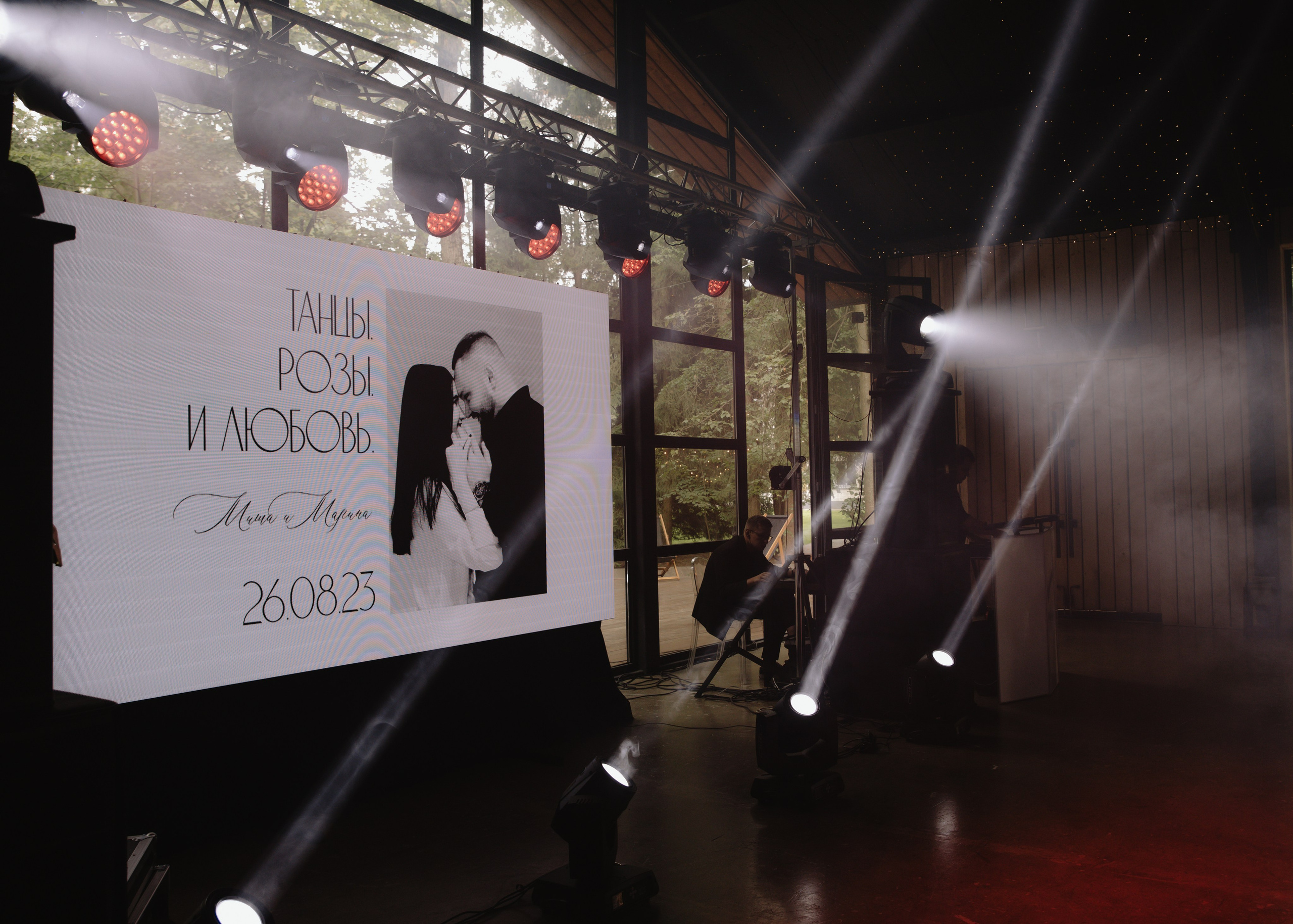 Михаил & Марина. Свадебный фотограф Москва и Подмосковье