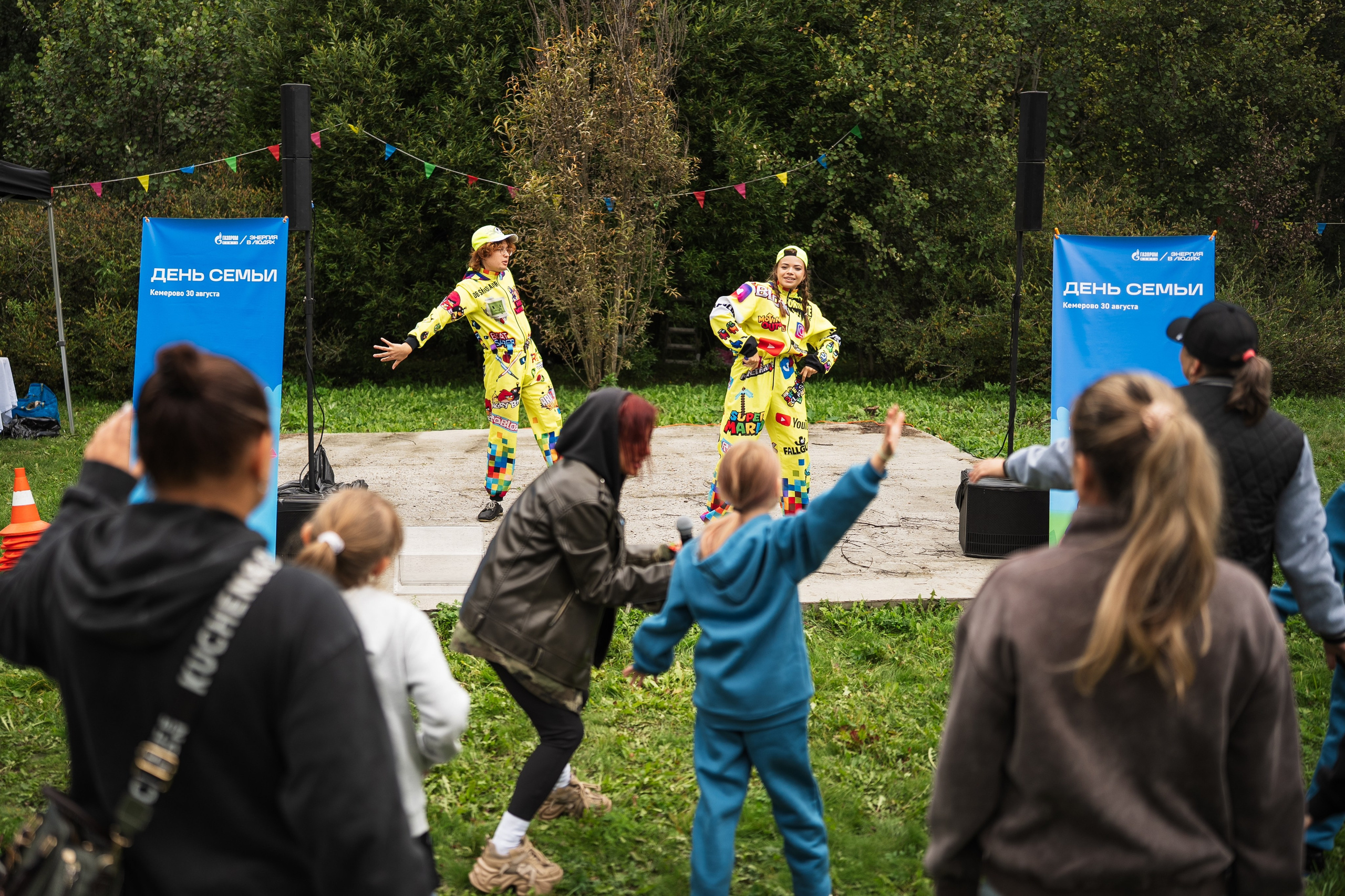 День семьи Газпром. Фотограф на любое событие в Кемерово