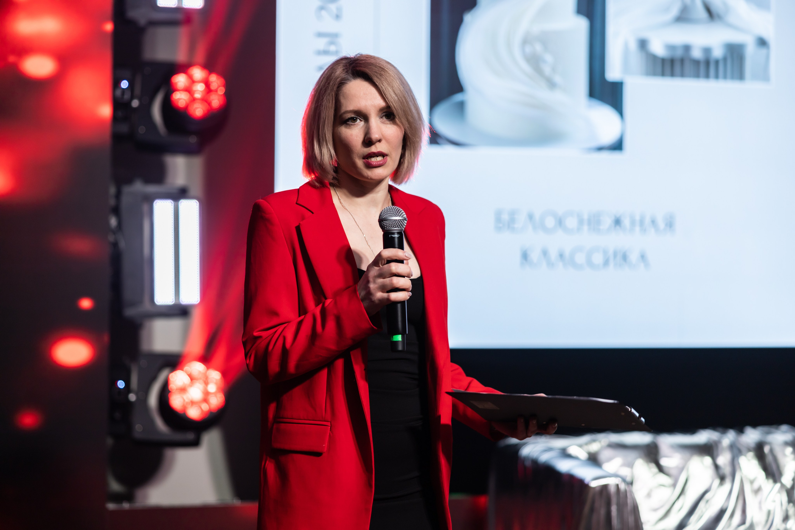 Галла ужин 16.02. Фотограф Элла Ефимова