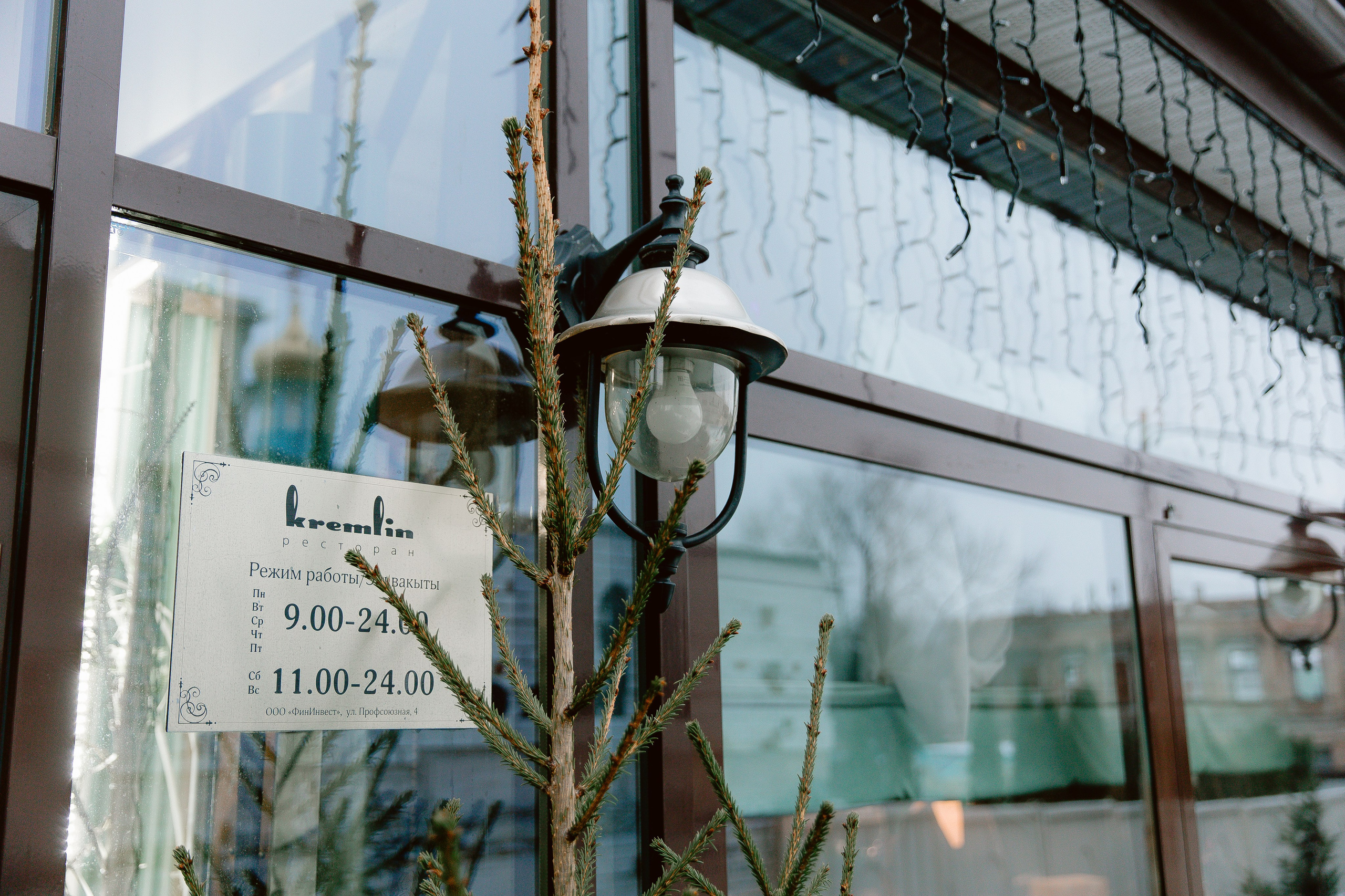 I & K (Вечер). Свадебный и семейный фотограф Анжелика Альашкар в Казани Татарстан