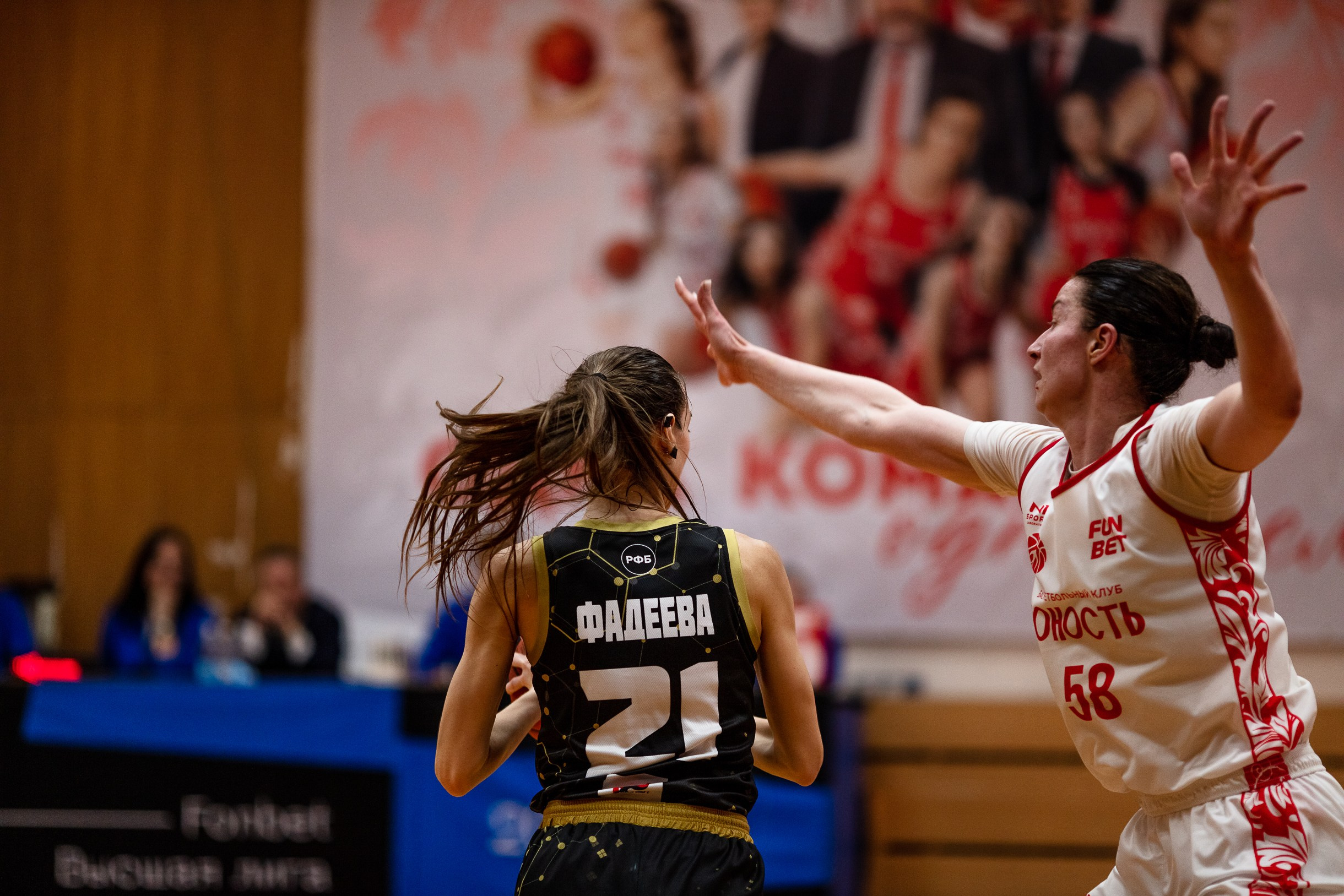 БК Юность — ЧГУ-Атланта / 3 игра. Фотография