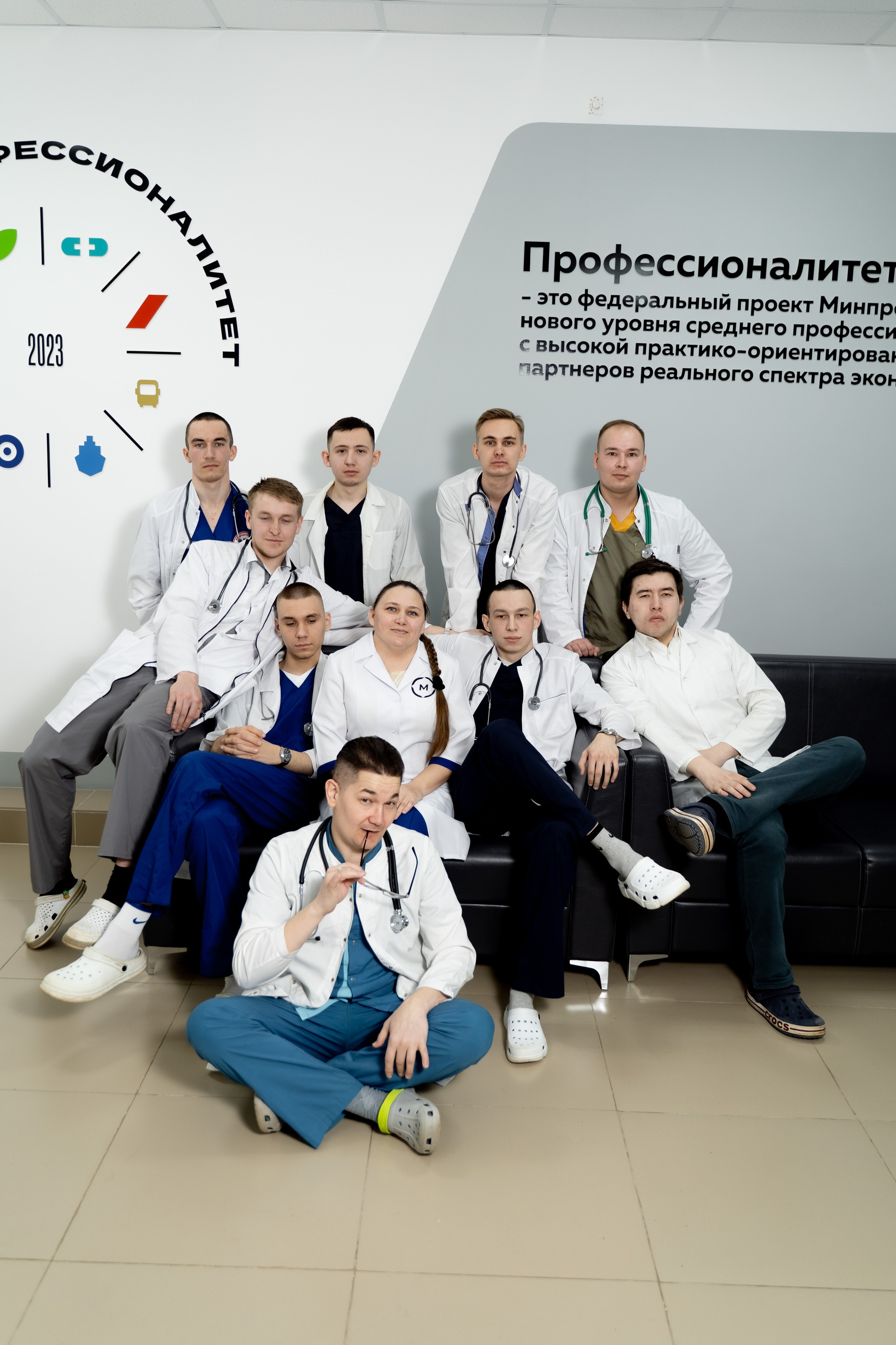 Мед колледж 2025